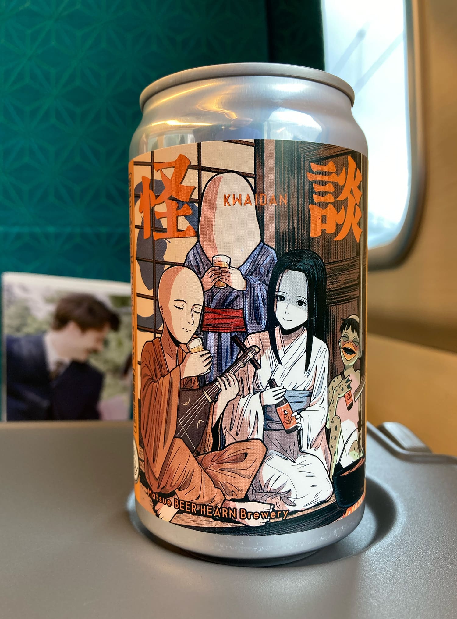 島根ビール 松江地ビール ビアへるん 怪談ぶどうスパークリング