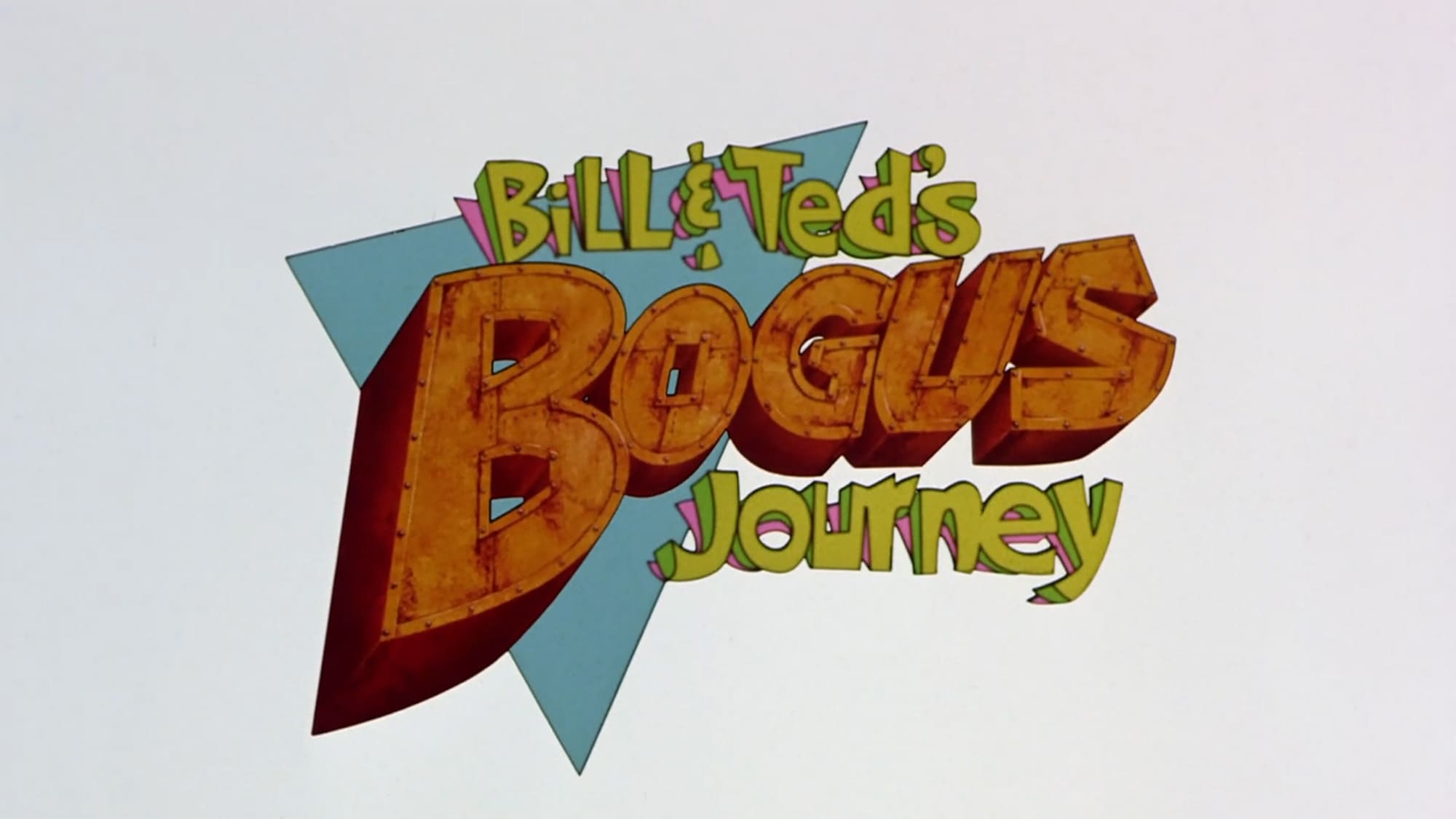ビルとテッドの地獄旅行 Bill and Ted’s Bogus Journey