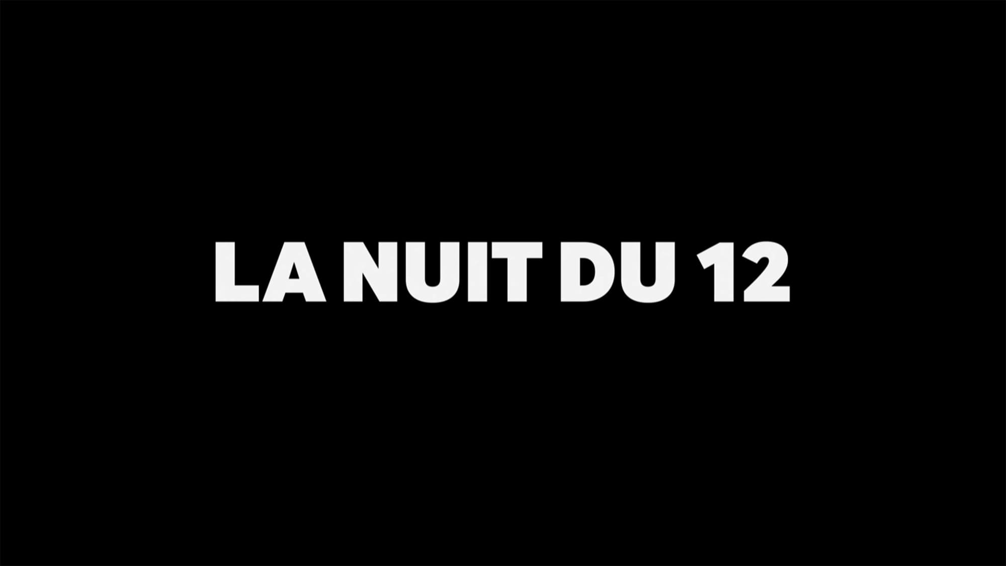 12日の殺人 La Nuit du 12