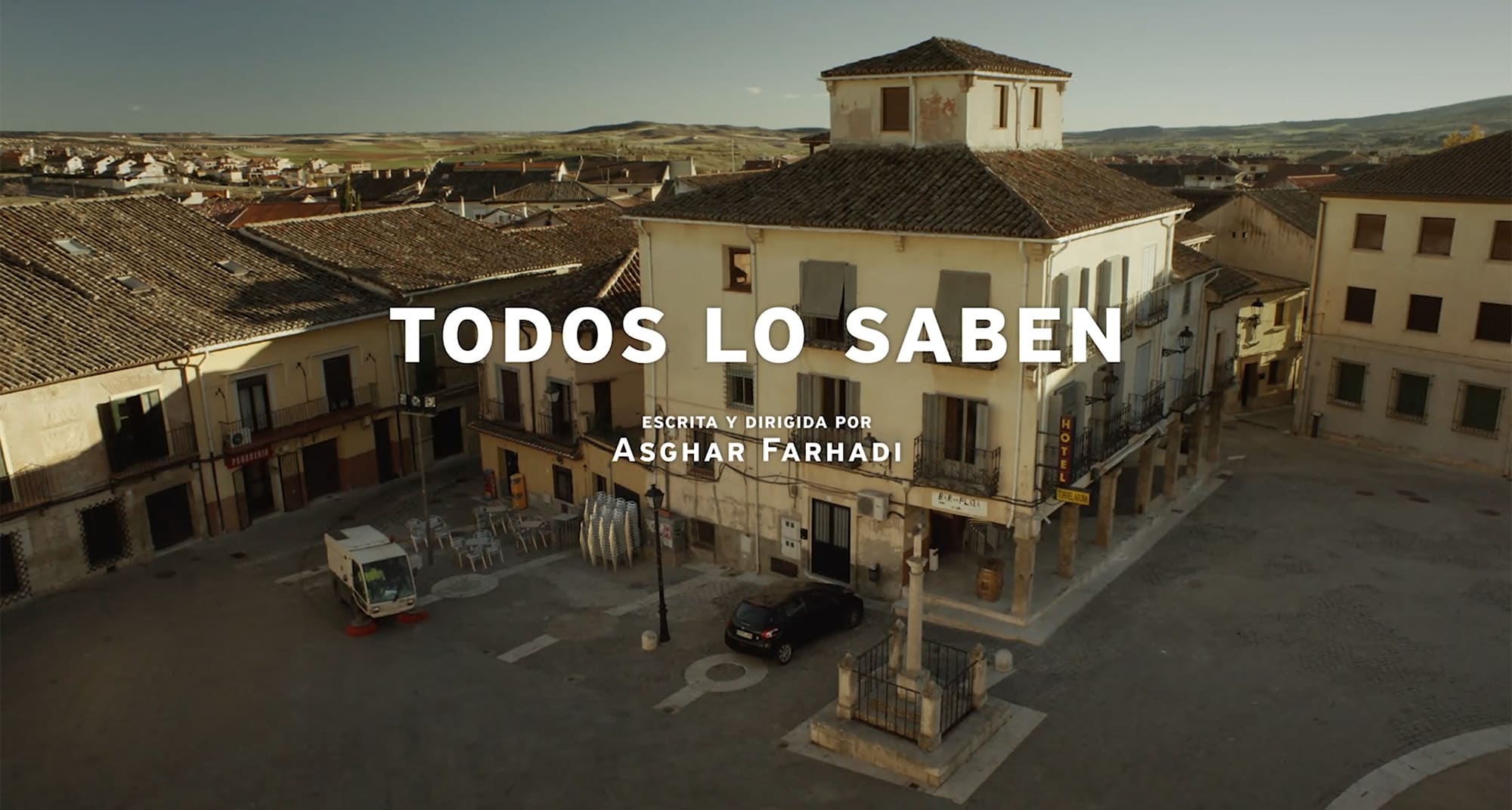 誰もがそれを知っている Todos Lo Saben