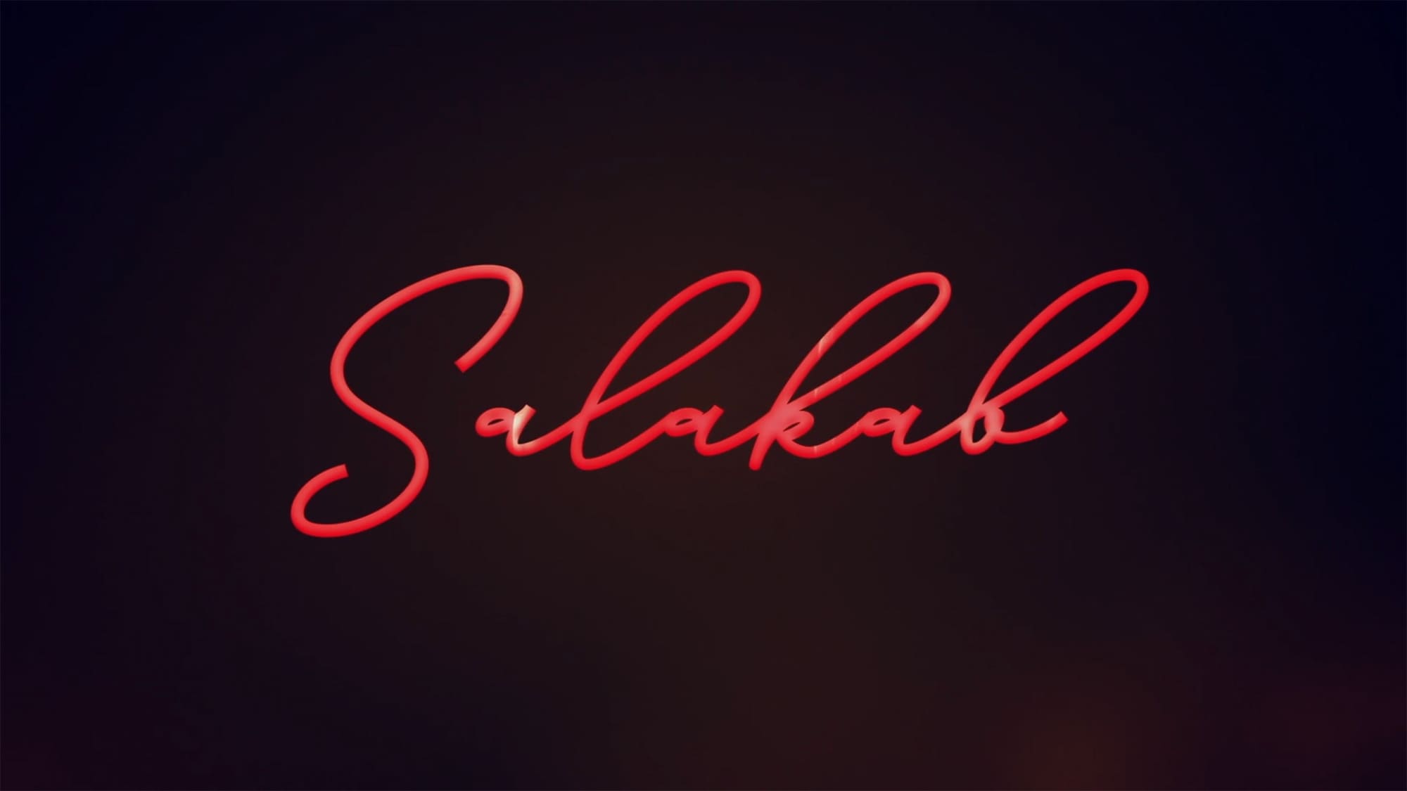 愛欲の流刑地 Salakab