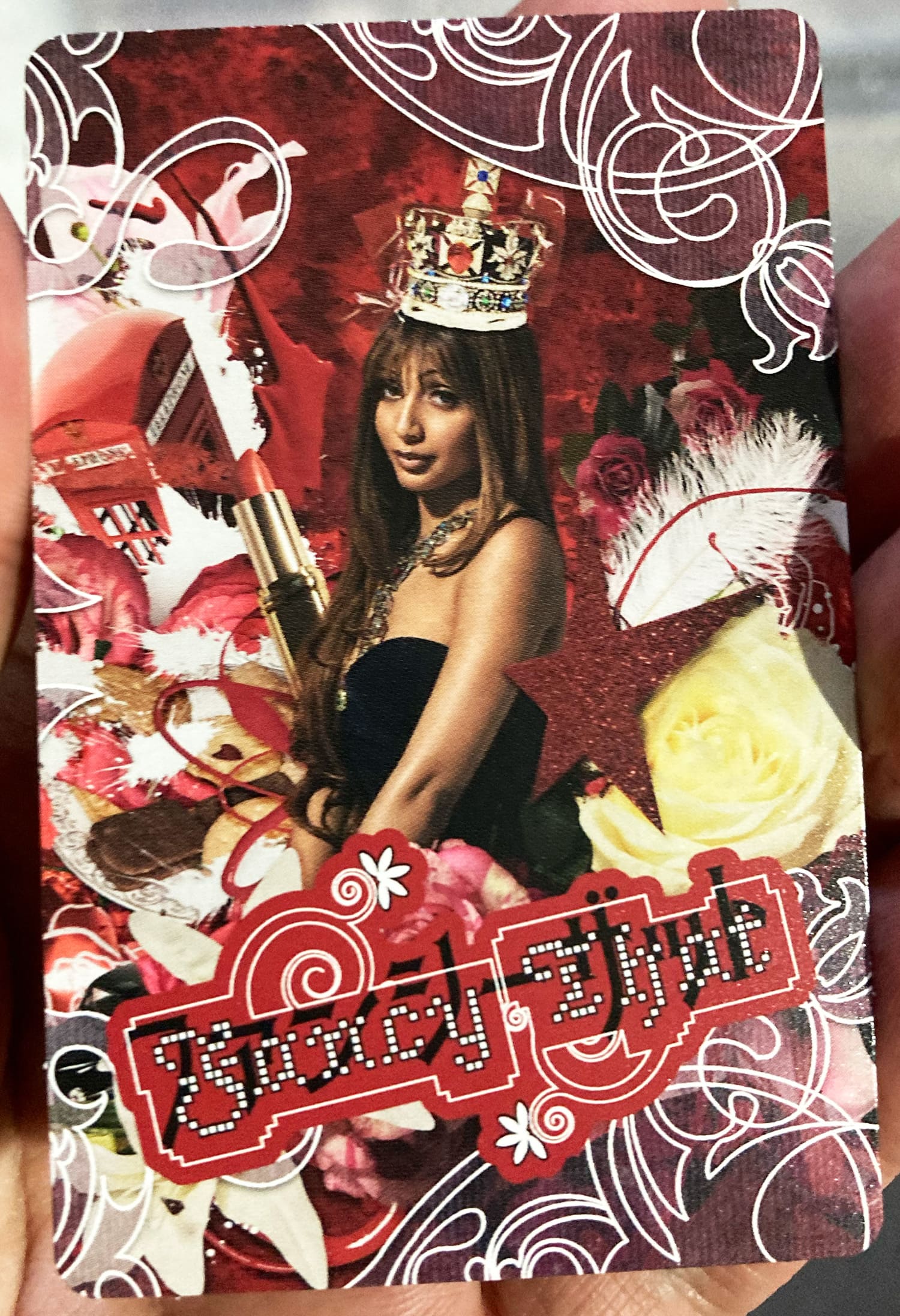 PinkPantheress An evening with PinkPantheress