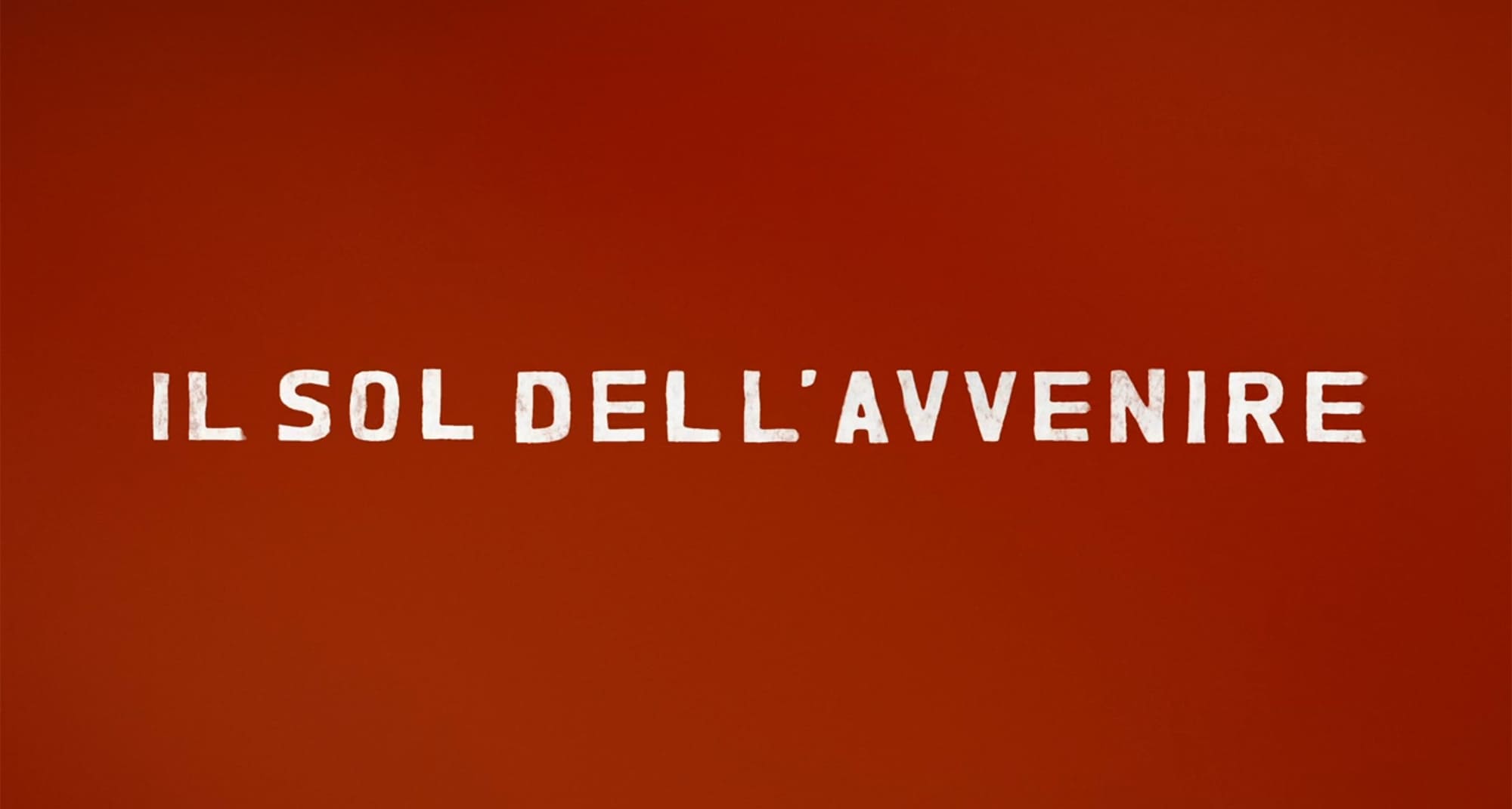 チネチッタで会いましょう Il Sol Dell’avvenire