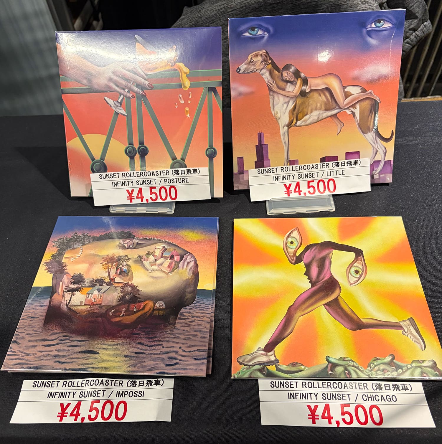 落日飛車 Sunset Rollercoaster Q comes Q goes