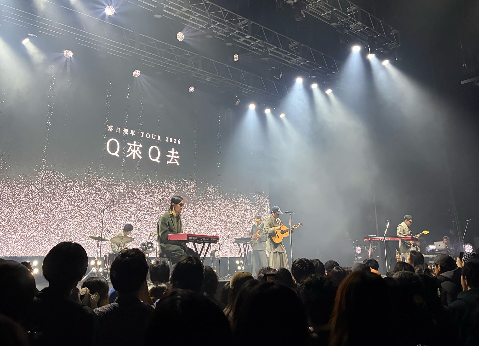 落日飛車 Sunset Rollercoaster Q comes Q goes