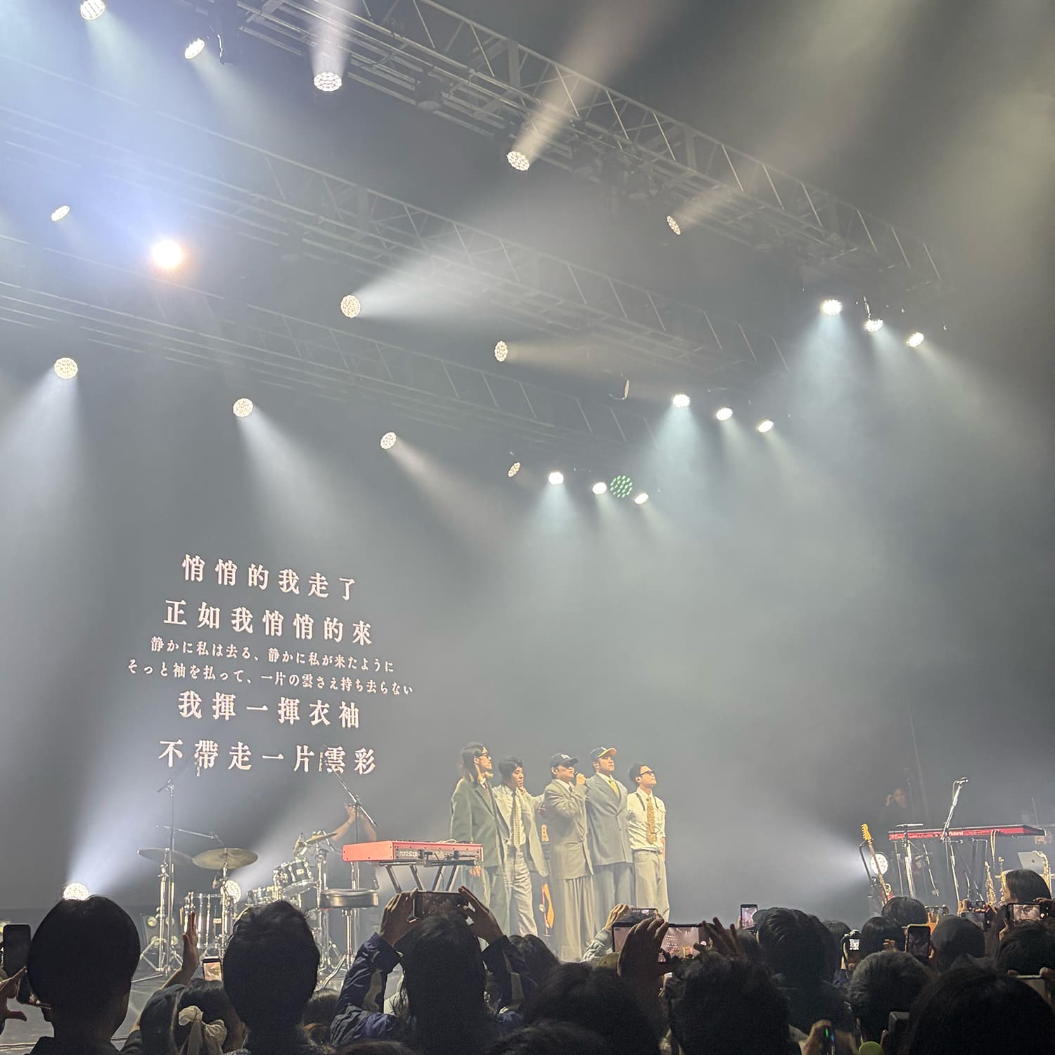 落日飛車 Sunset Rollercoaster Q comes Q goes