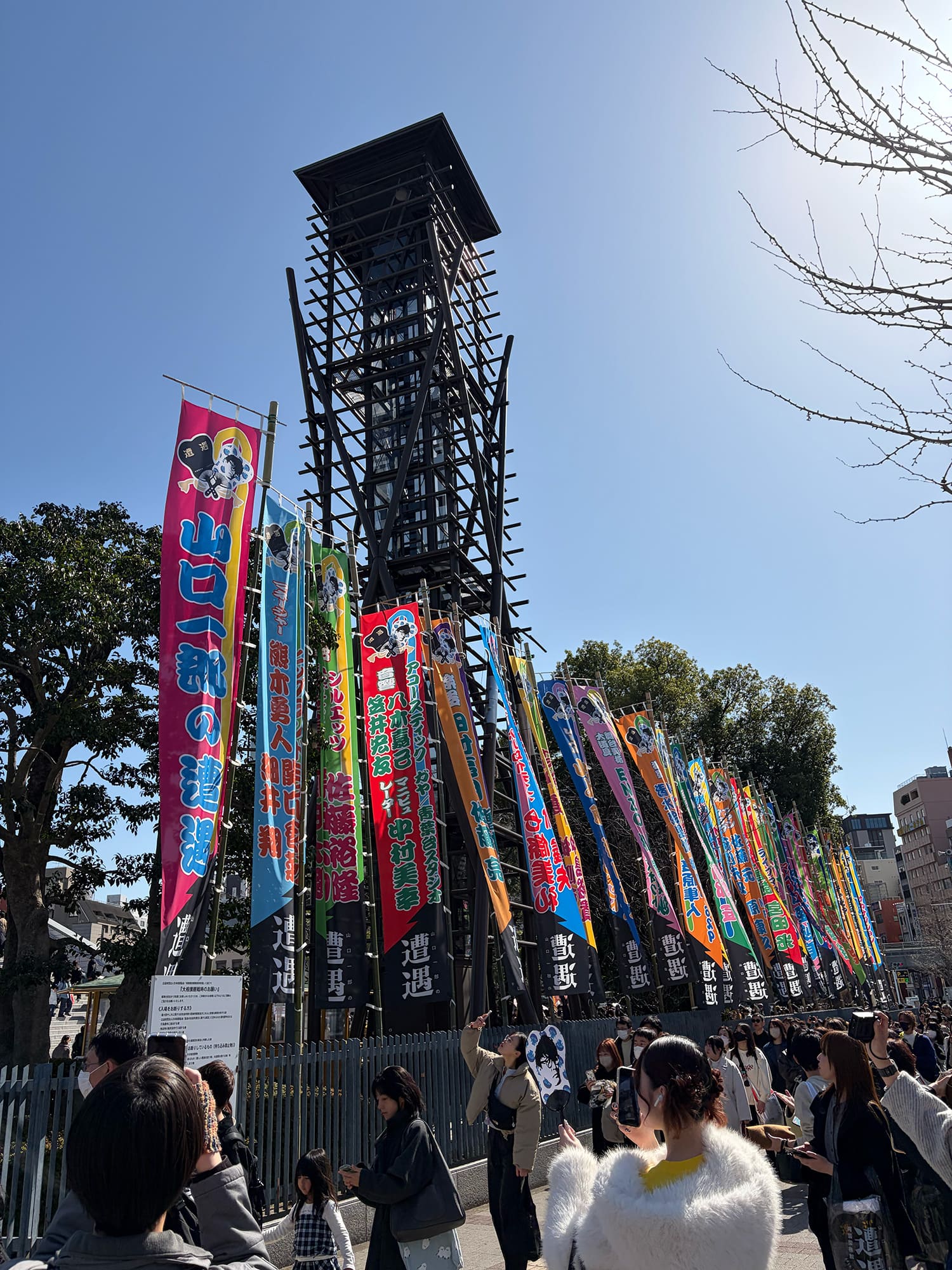 山口一郎 山口一郎の遭遇