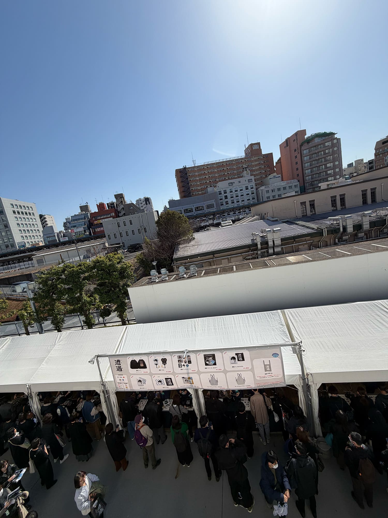 山口一郎 山口一郎の遭遇