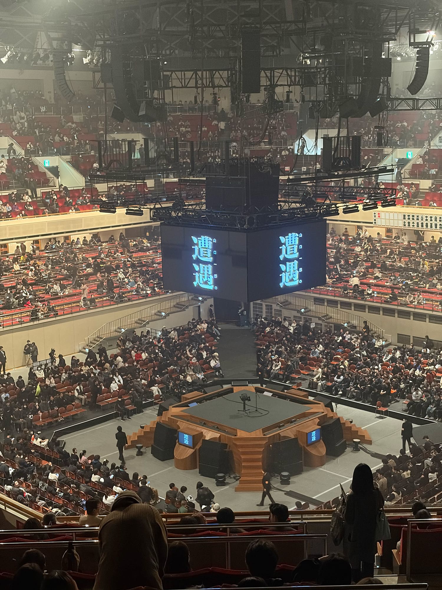 山口一郎 山口一郎の遭遇