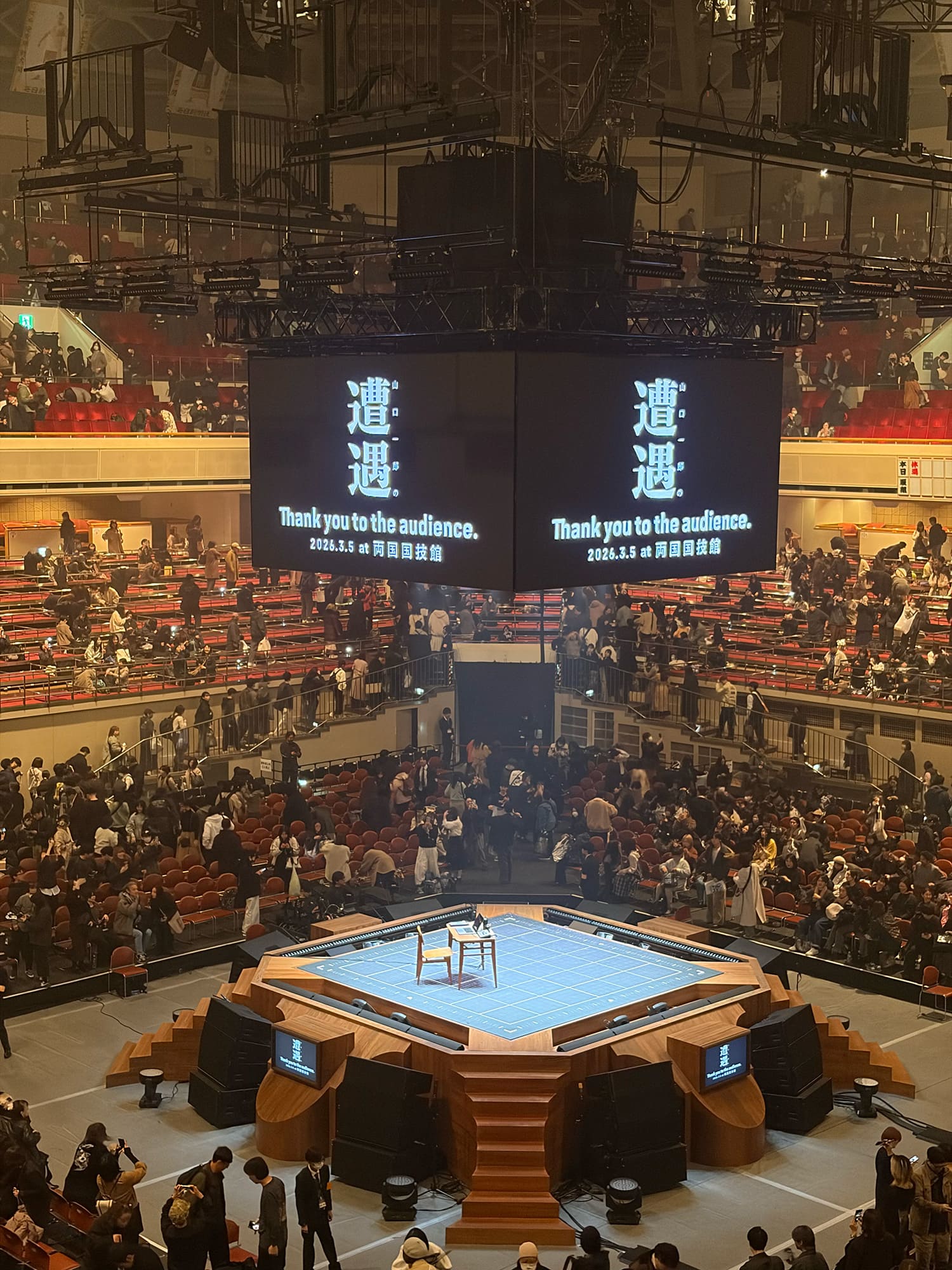 山口一郎 山口一郎の遭遇