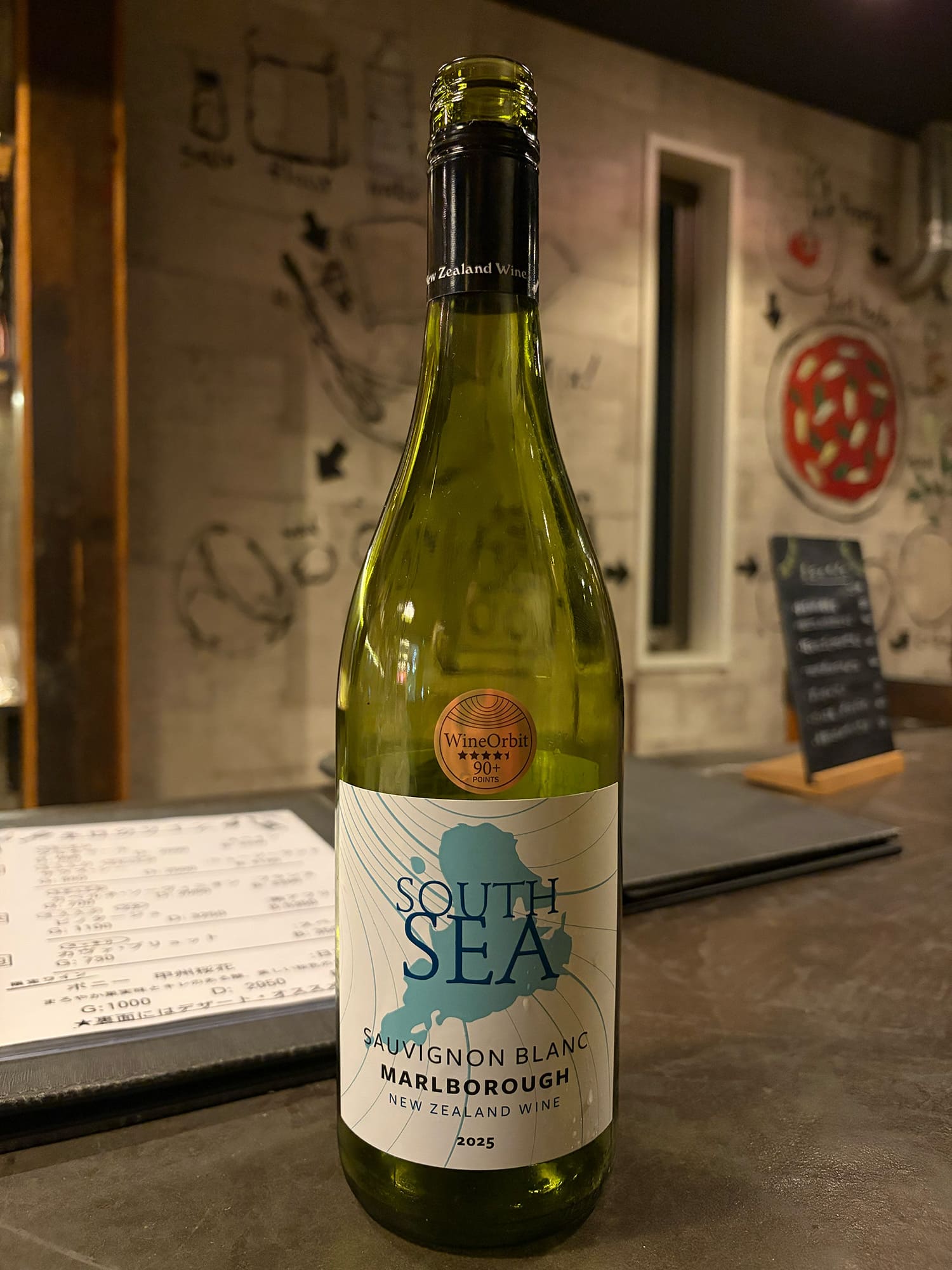 South Sea Sauvignon Blanc
