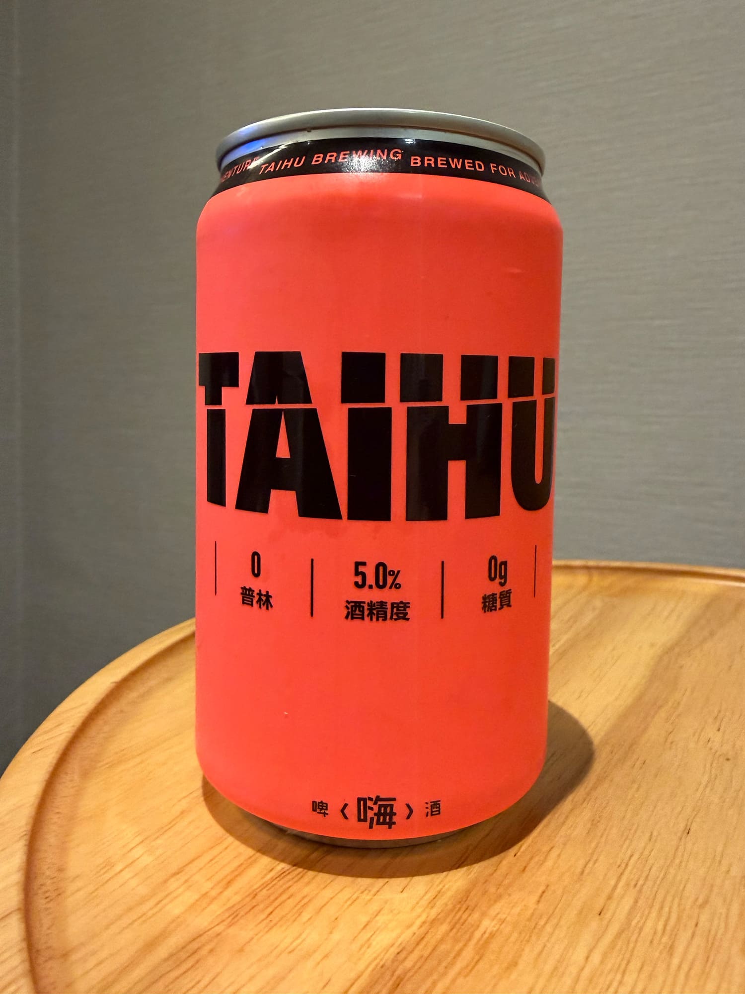 Taihu Brewing Taihu Draft High
