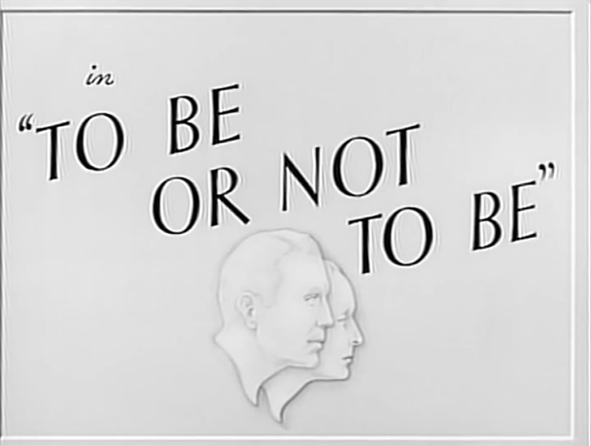 生きるべきか死ぬべきか To Be or Not to Be