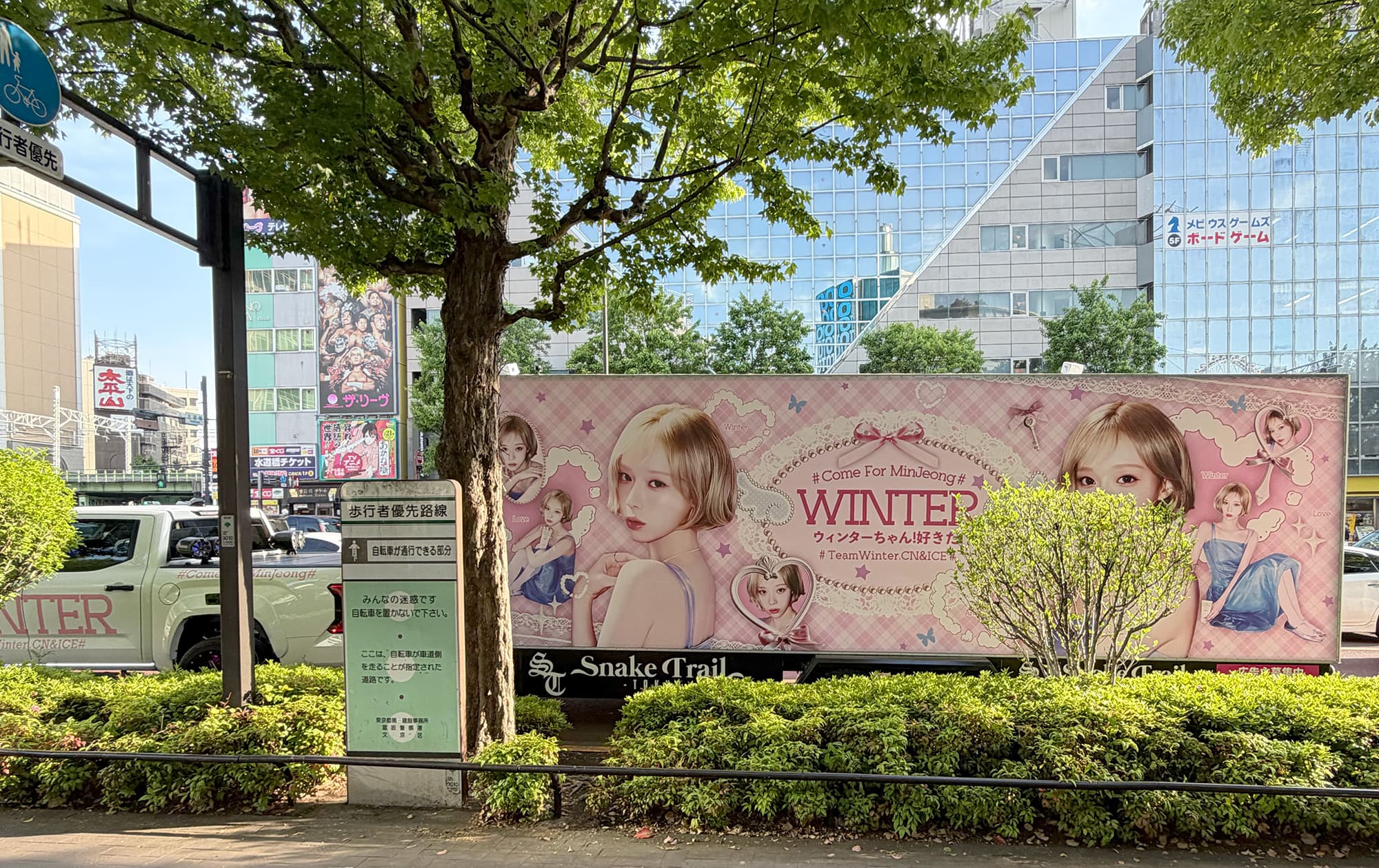 aespa 2026 aespa LIVE TOUR – SYNK : aeXIS LINE – in JAPAN [SPECIAL EDITION DOME TOUR]