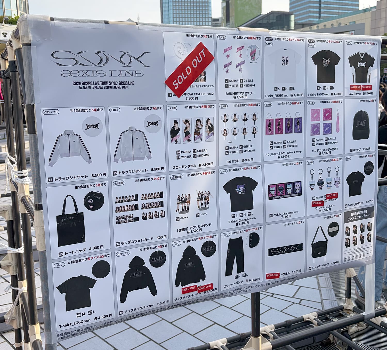 aespa 2026 aespa LIVE TOUR – SYNK : aeXIS LINE – in JAPAN [SPECIAL EDITION DOME TOUR]