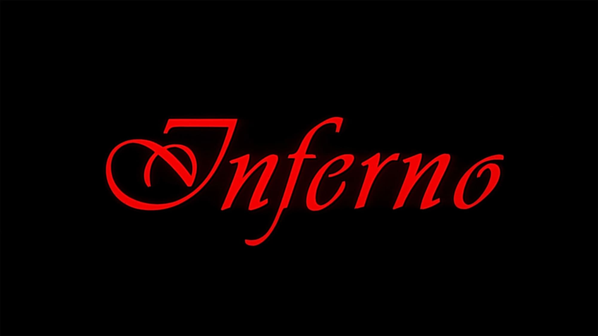 インフェルノ Inferno