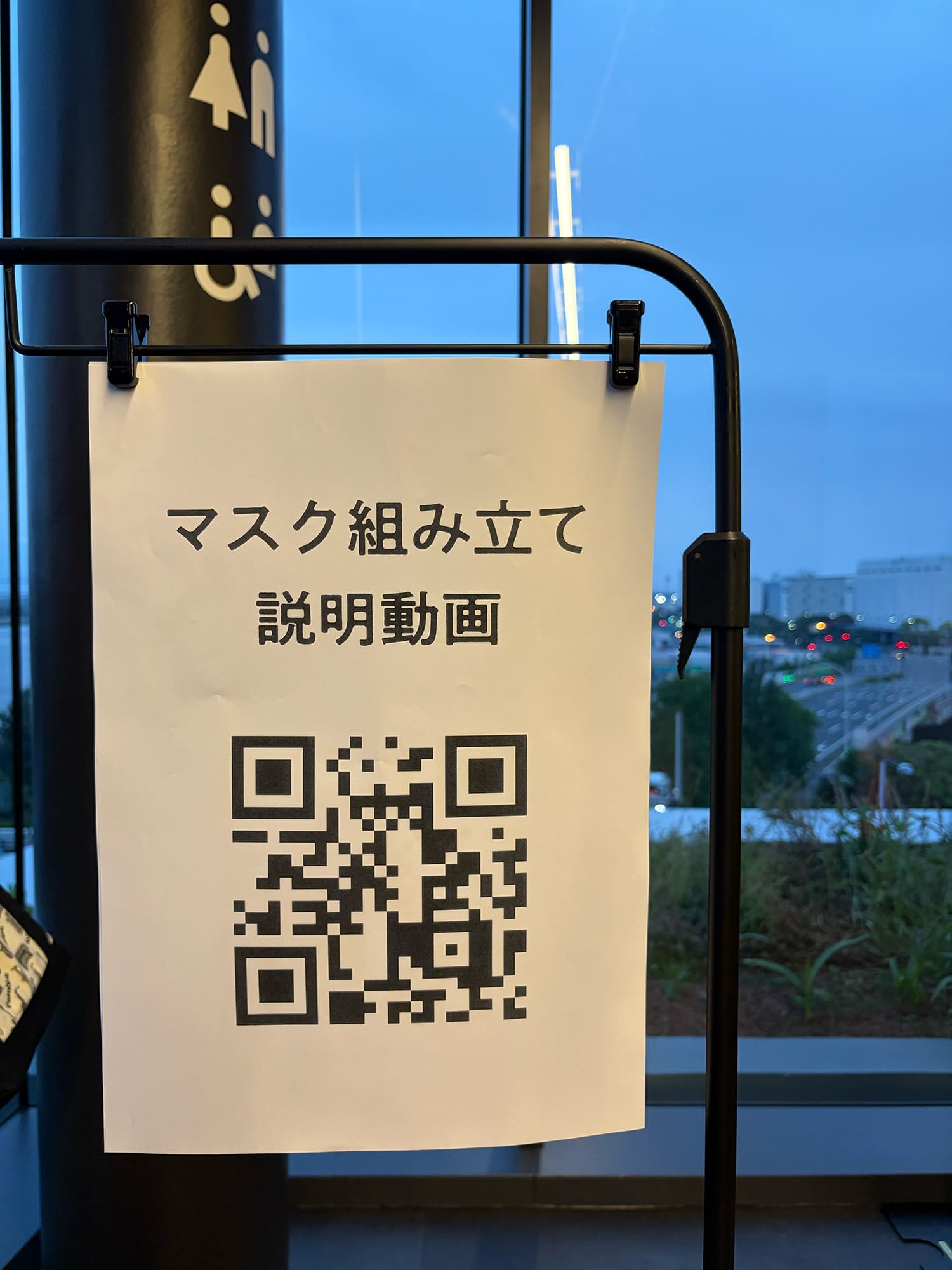 小沢健二 月と街のAidade