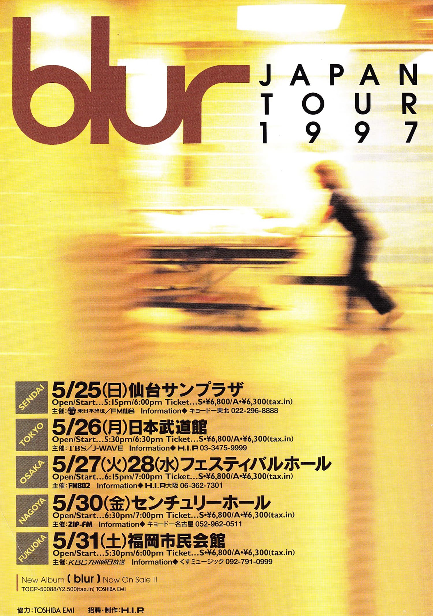 Blur Blur Tour