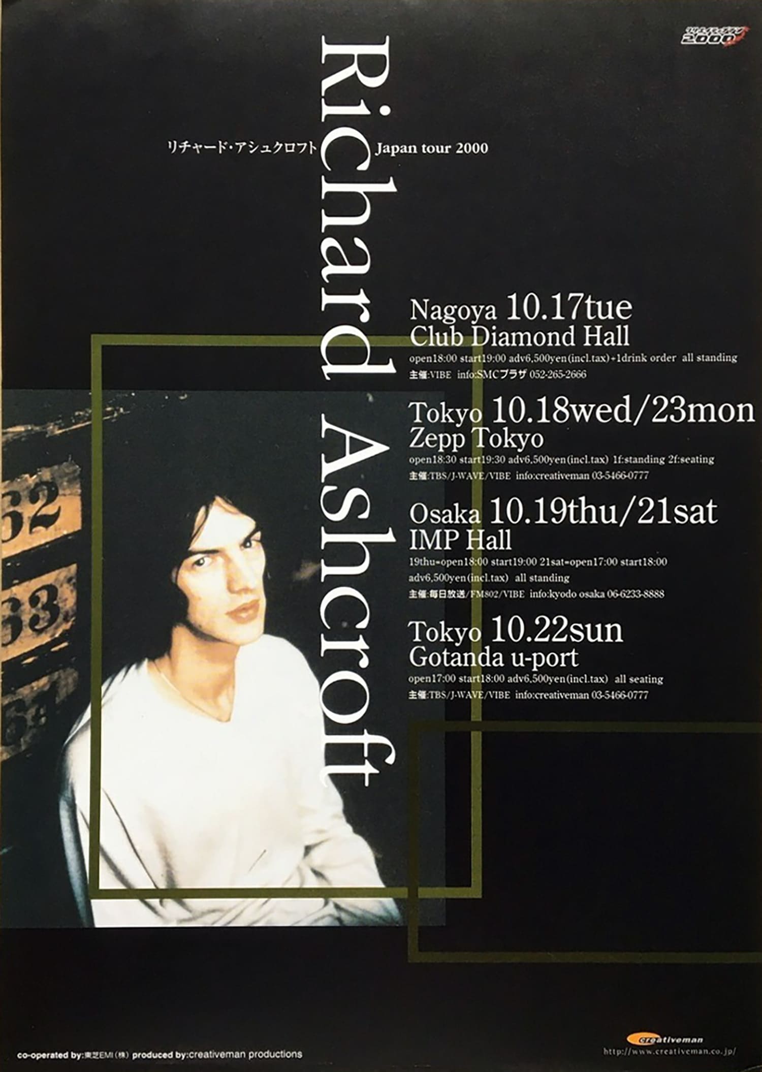 Richard Ashcroft Alone With Everybody Tour
