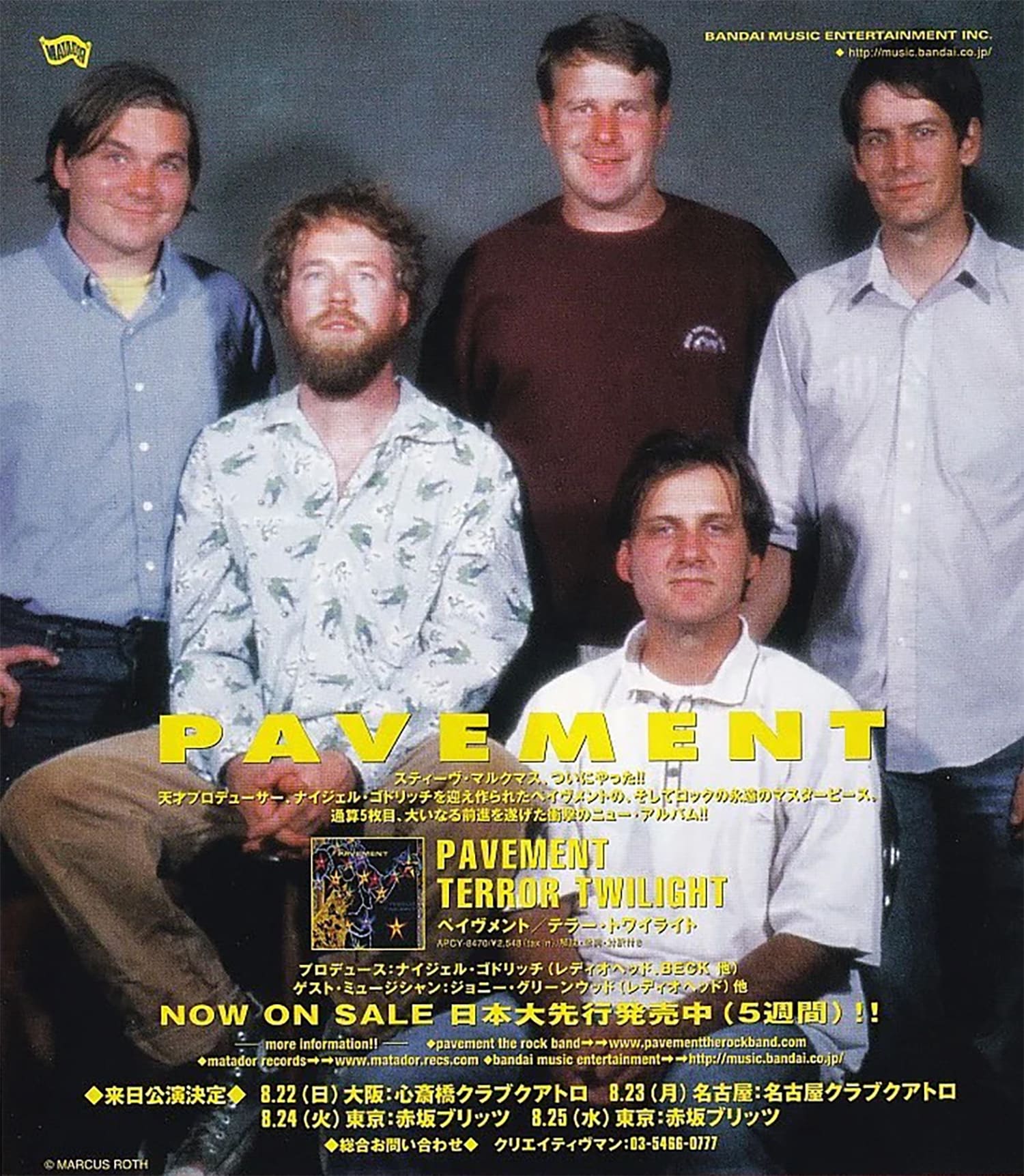 Pavement Terror Twilight Tour