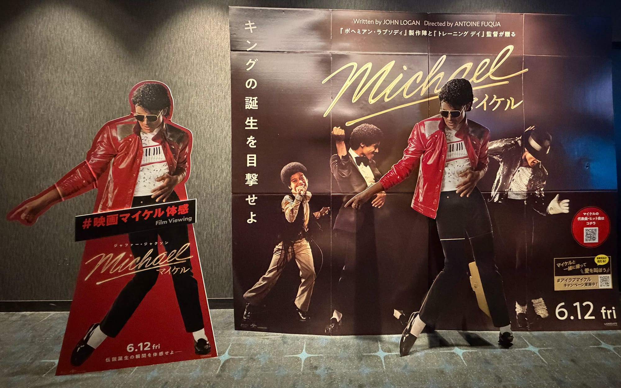 Michael マイケル