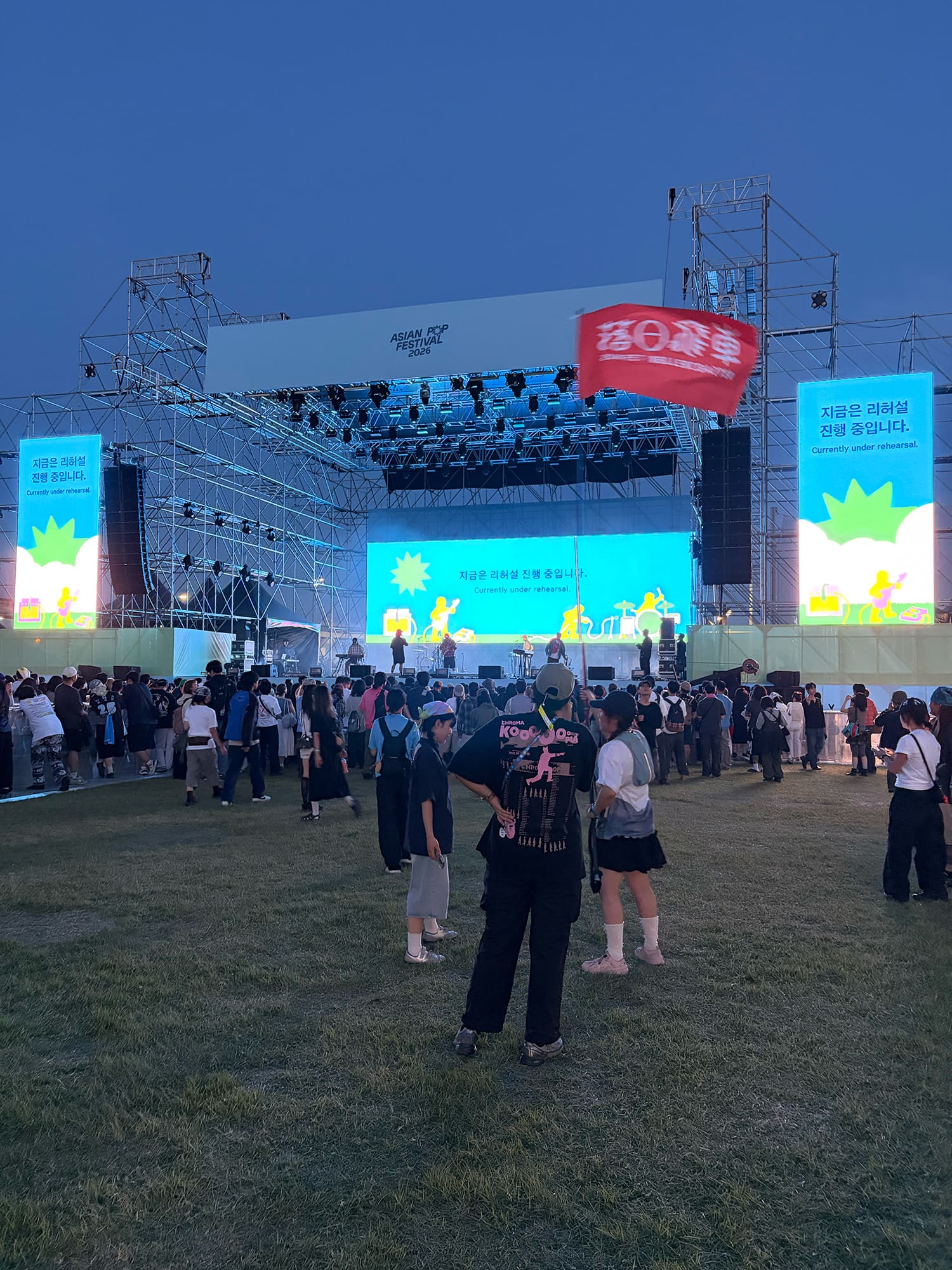 落日飛車 Sunset Rollercoaster Asian Pop Festival 2026 – PARADISE STAGE