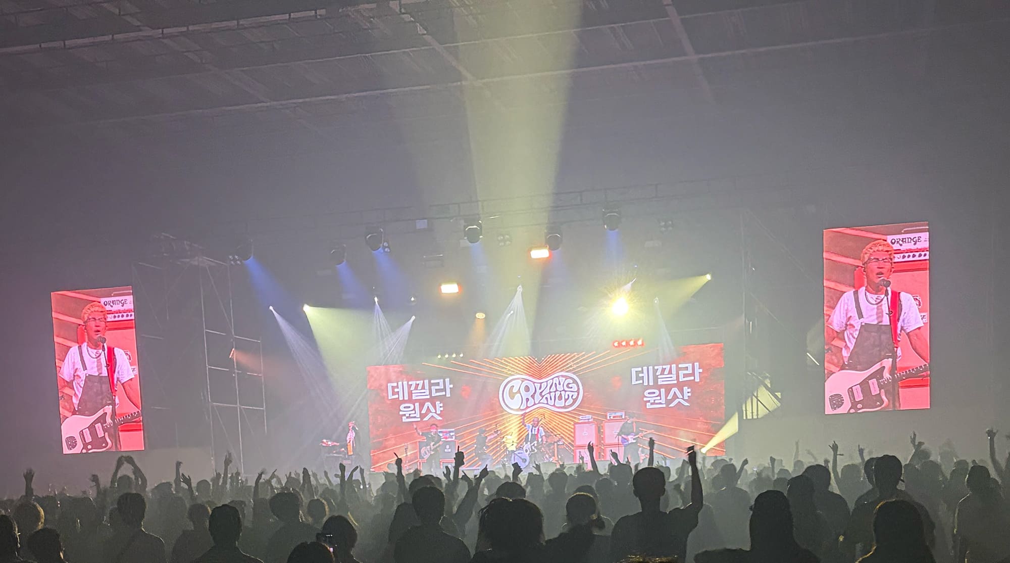 Crying Nut Asian Pop Festival 2026 – CITY STAGE