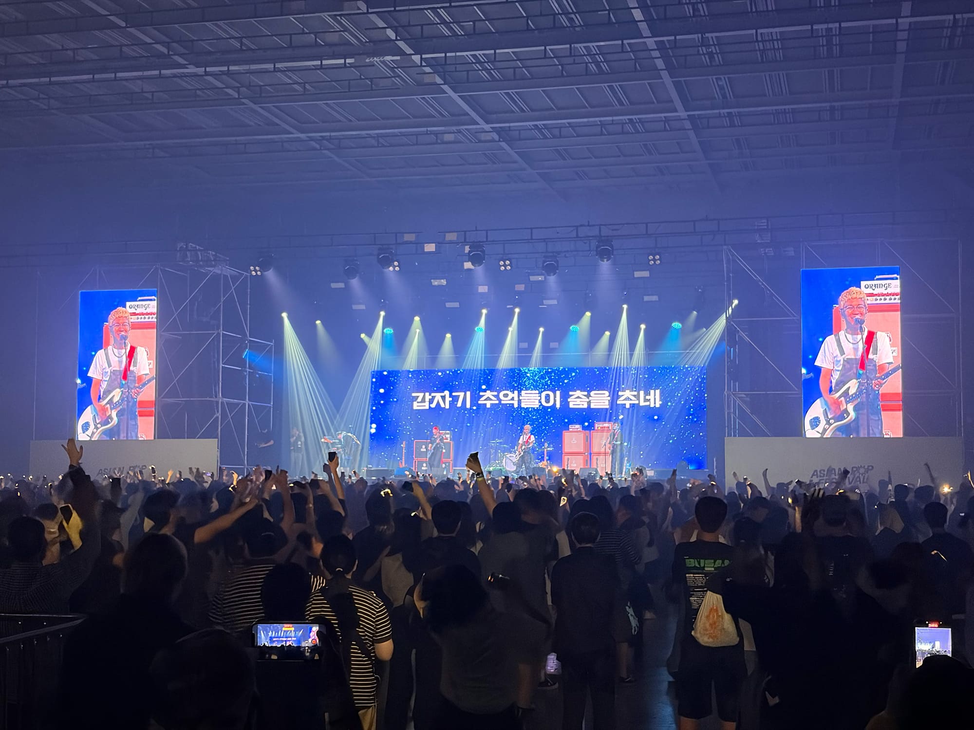 Crying Nut Asian Pop Festival 2026 – CITY STAGE