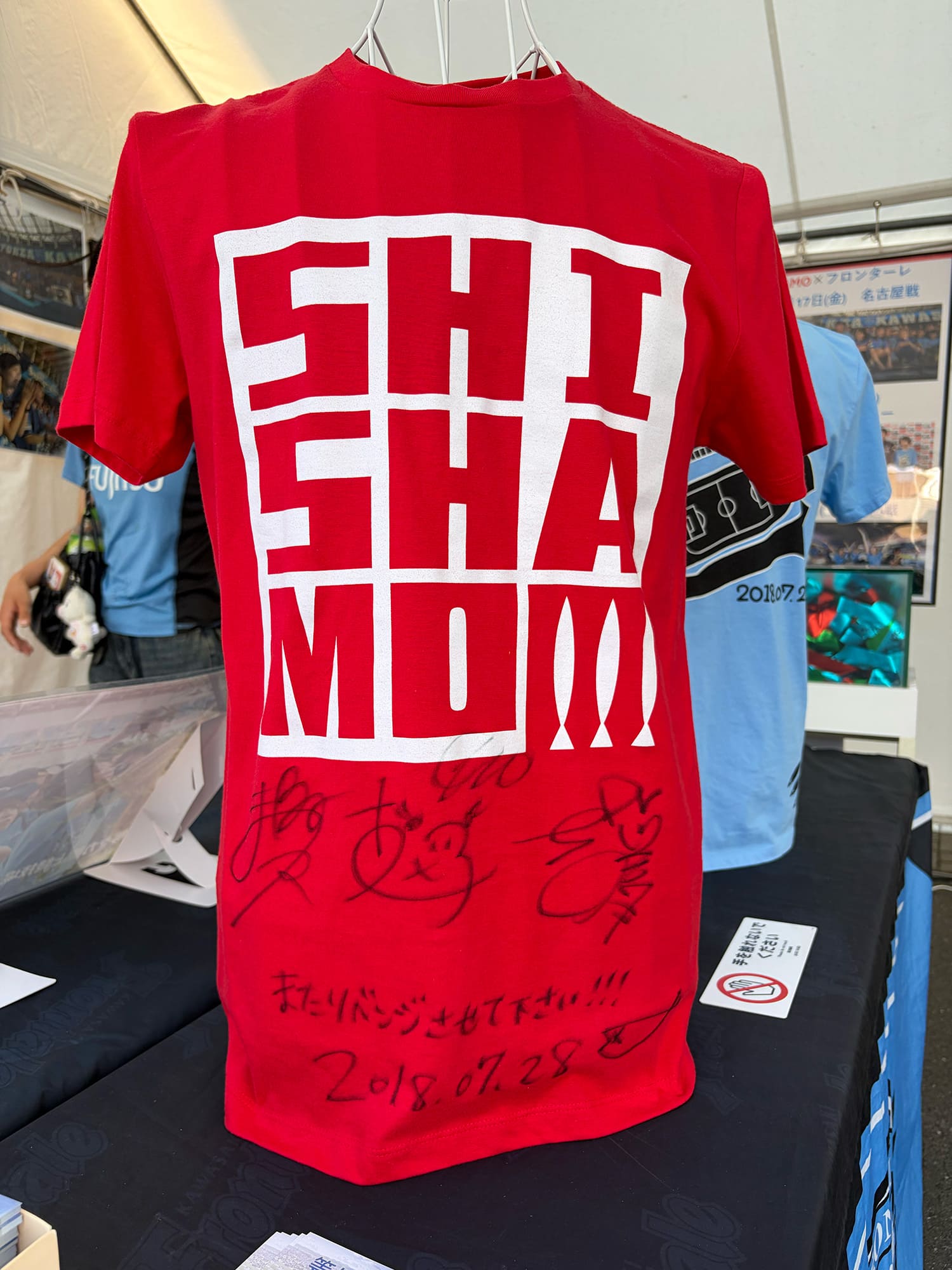 SHISHAMO THE FINAL!!! ～Thanks for everything～ THANKS DAY