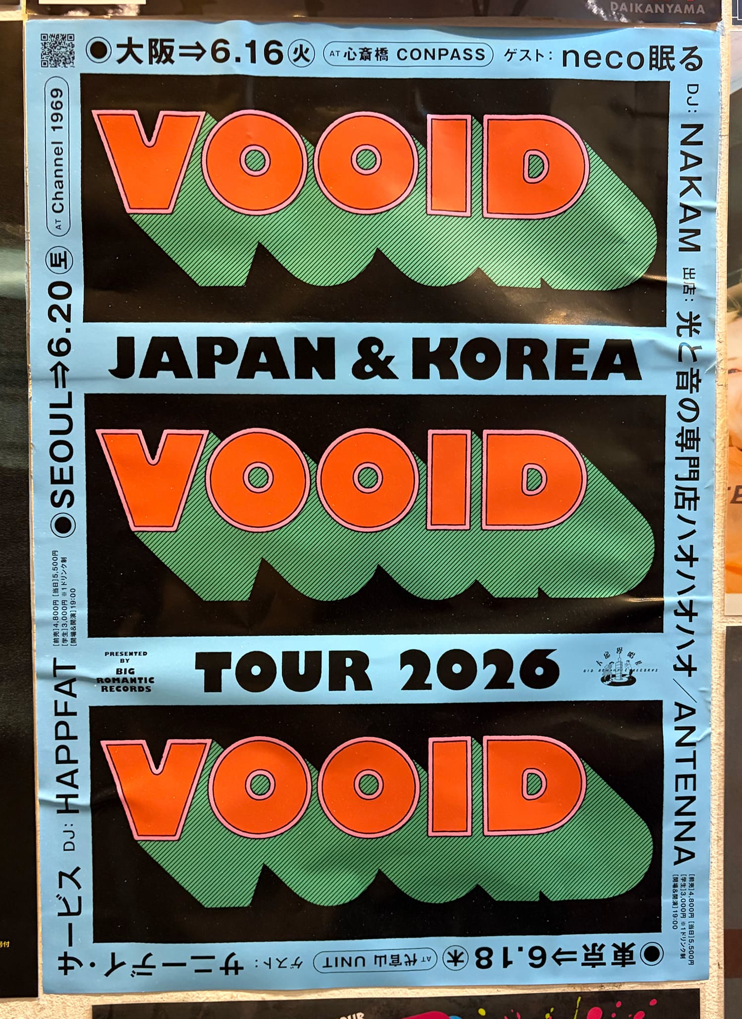 VOOID Japan & Korea tour 2026