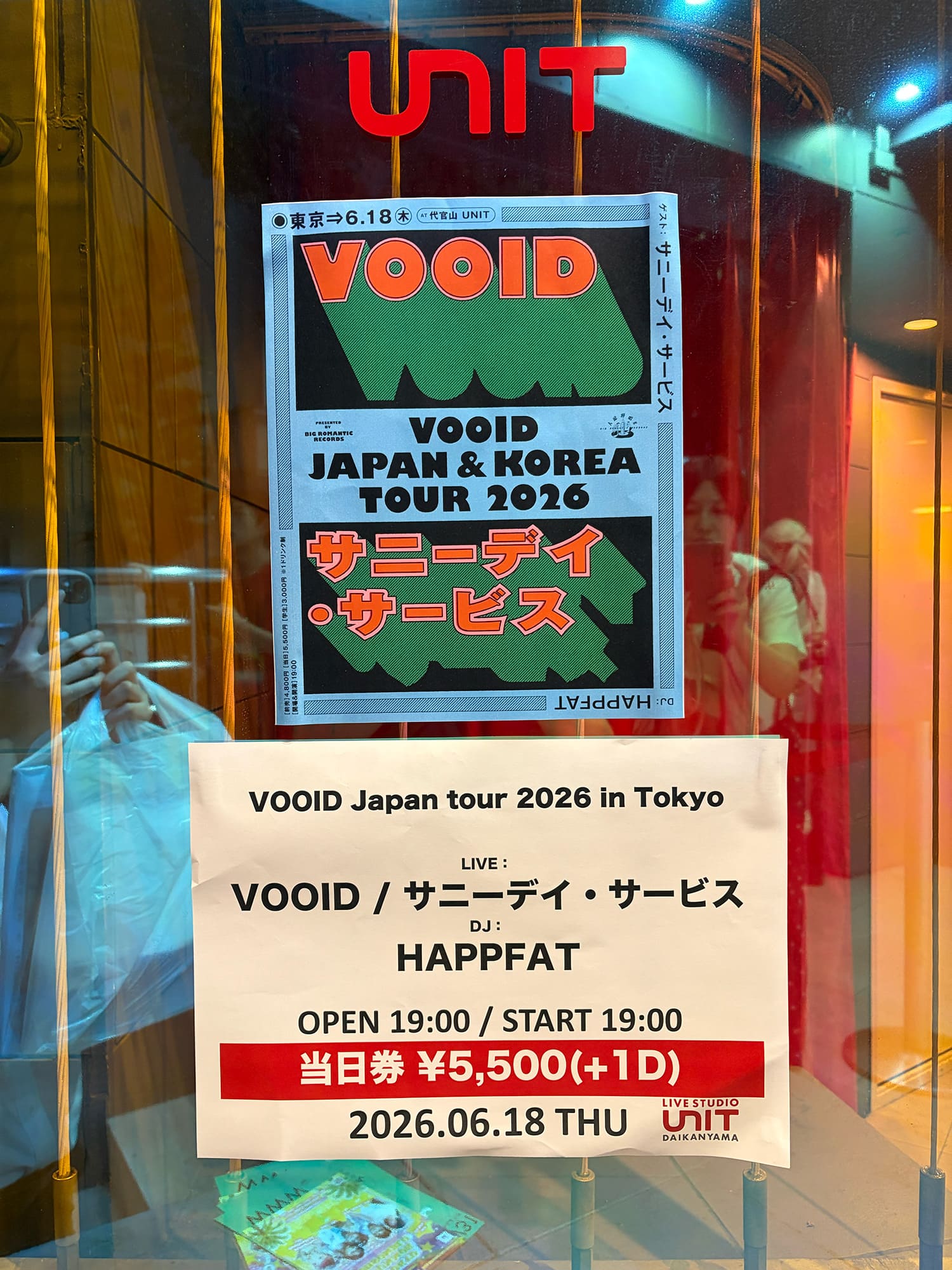 VOOID Japan & Korea tour 2026