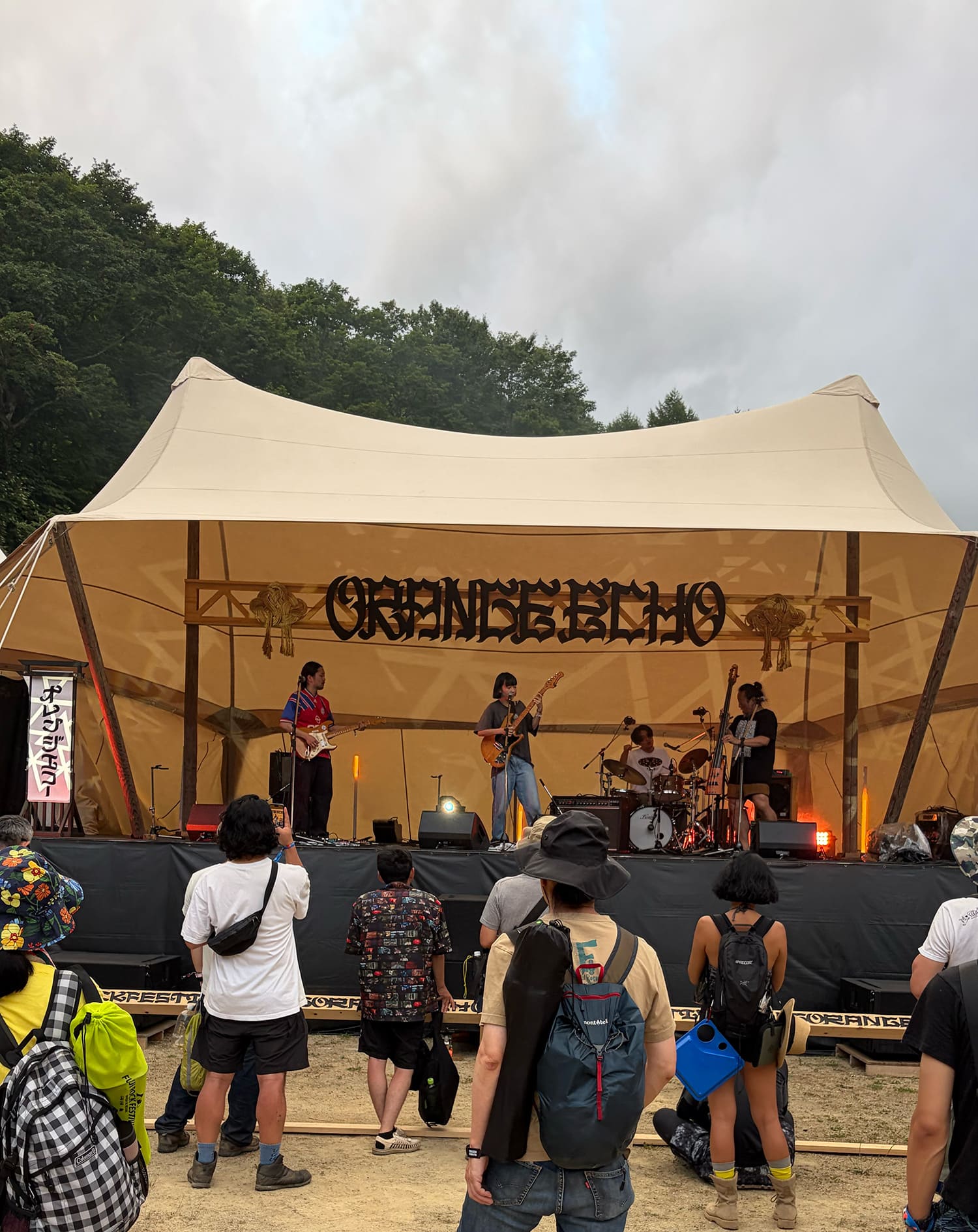 井上園子 Fuji Rock Festival ’26 – ORANGE ECHO