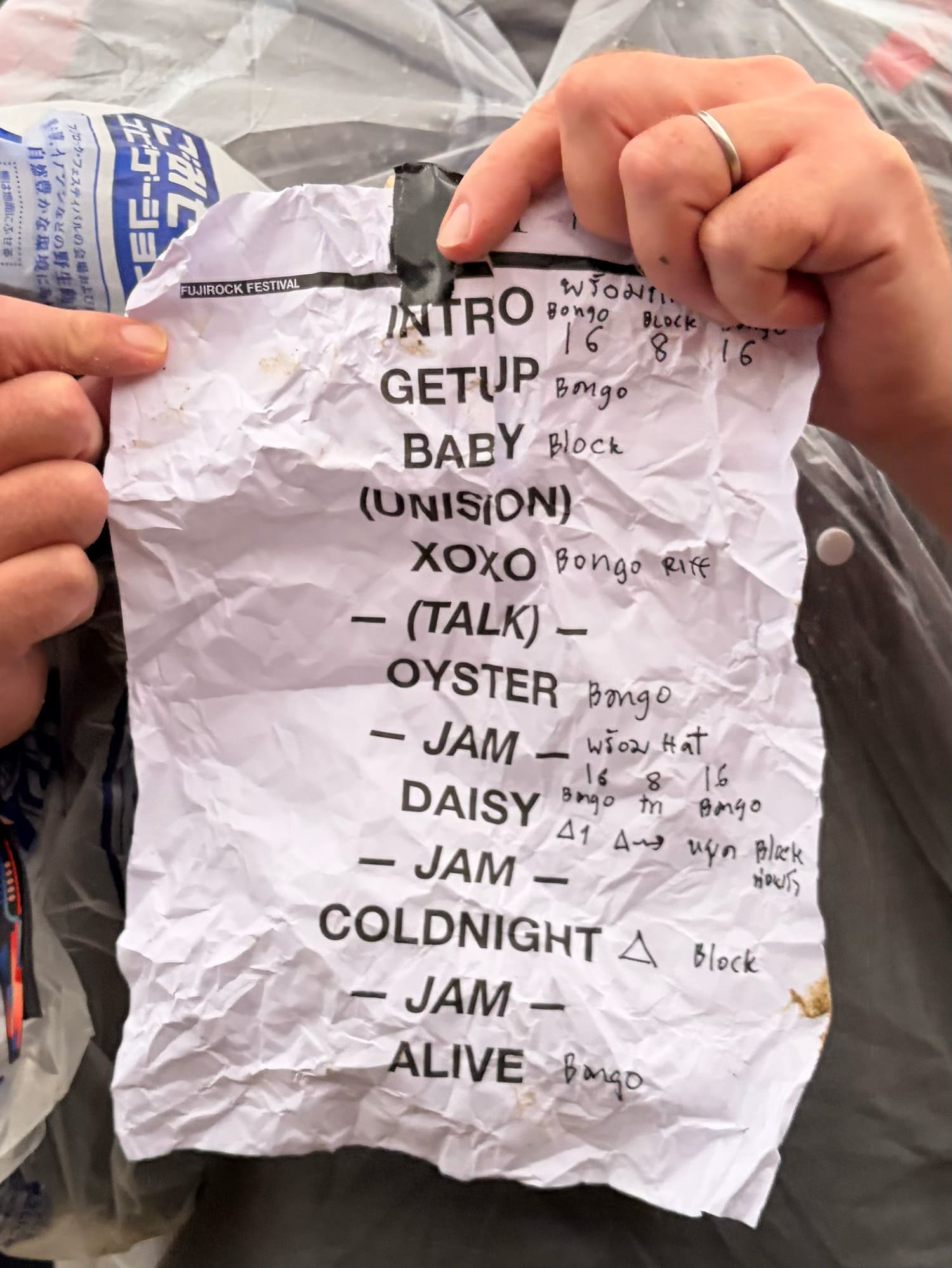 KIKI Fuji Rock Festival ’26 – ORANGE ECHO