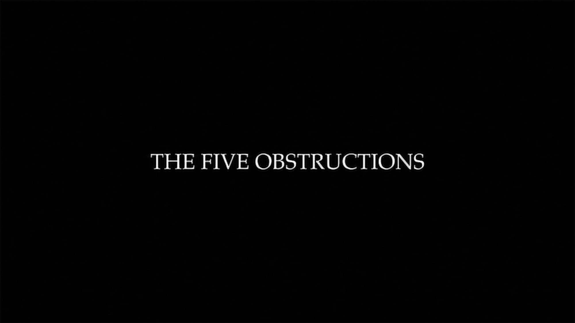 ラース・フォン・トリアーの5つの挑戦 De fem benspænd The Five Obstructions