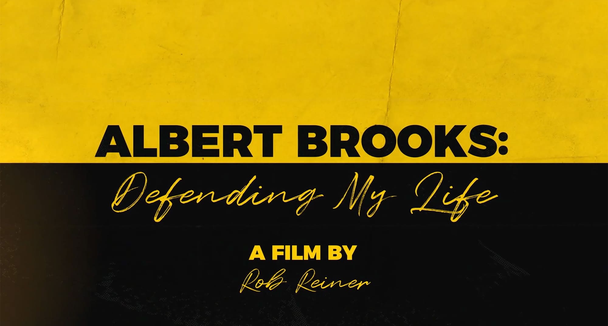 アルバート・ブルックス ディフェンディング・マイ・ライフ Albert Brooks: Defending My Life