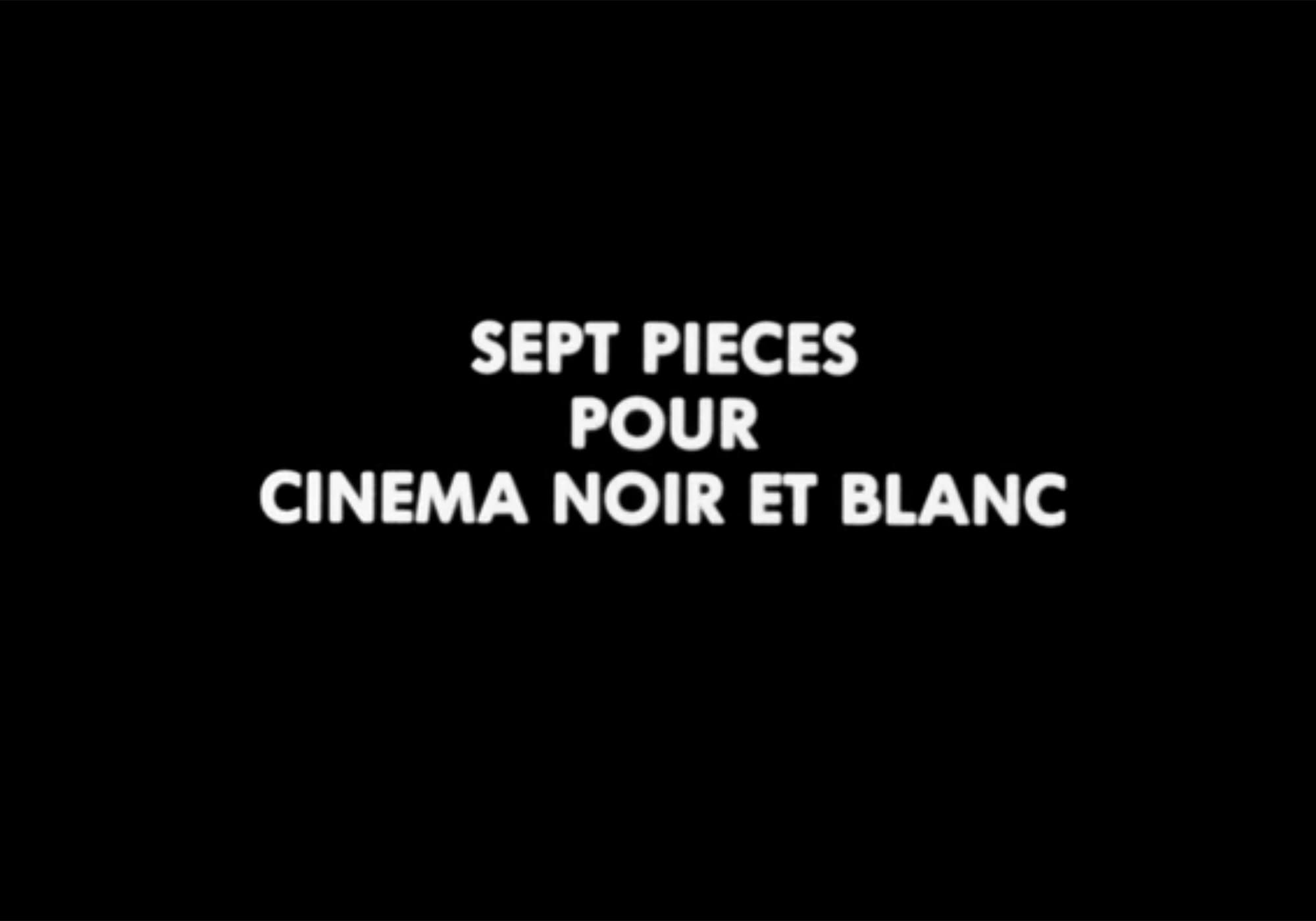 ある映画作家の手紙。白黒映画のための七つの断片 Lettre d’un cineaste – Sept pieces pour cinema noir et blanc