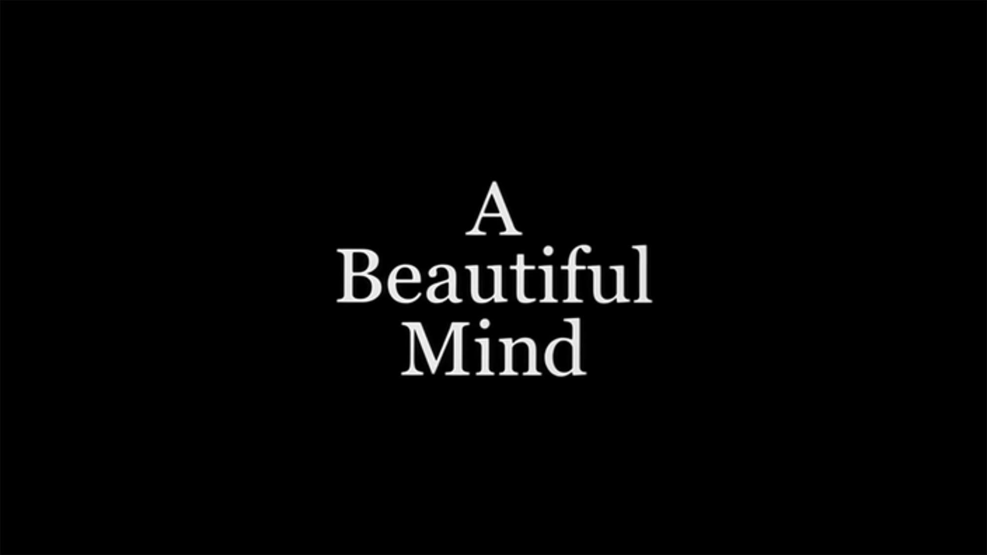 ビューティフル・マインド A Beautiful Mind