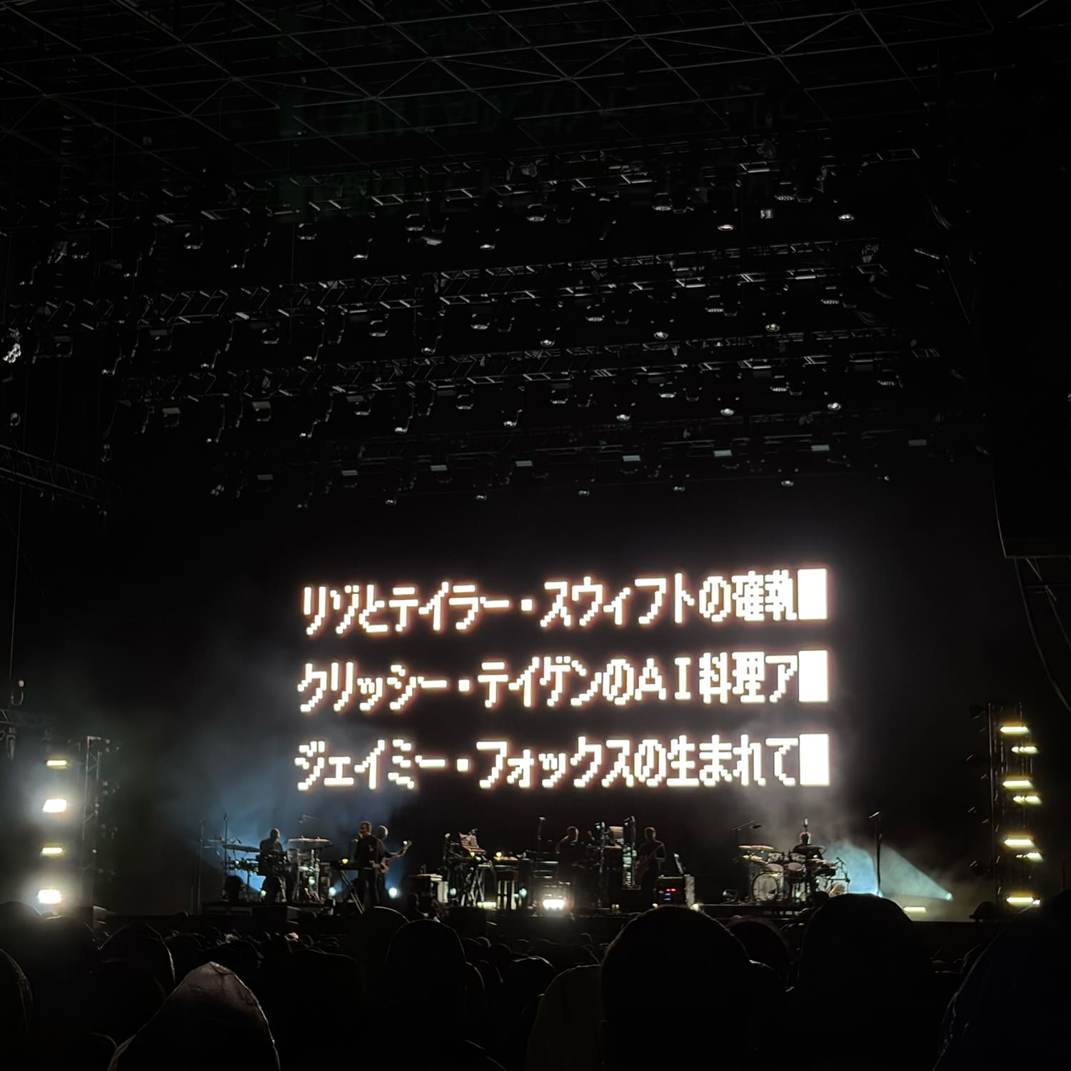 MASSIVE ATTACK Fuji Rock Festival ’26 – GREEN STAGE
