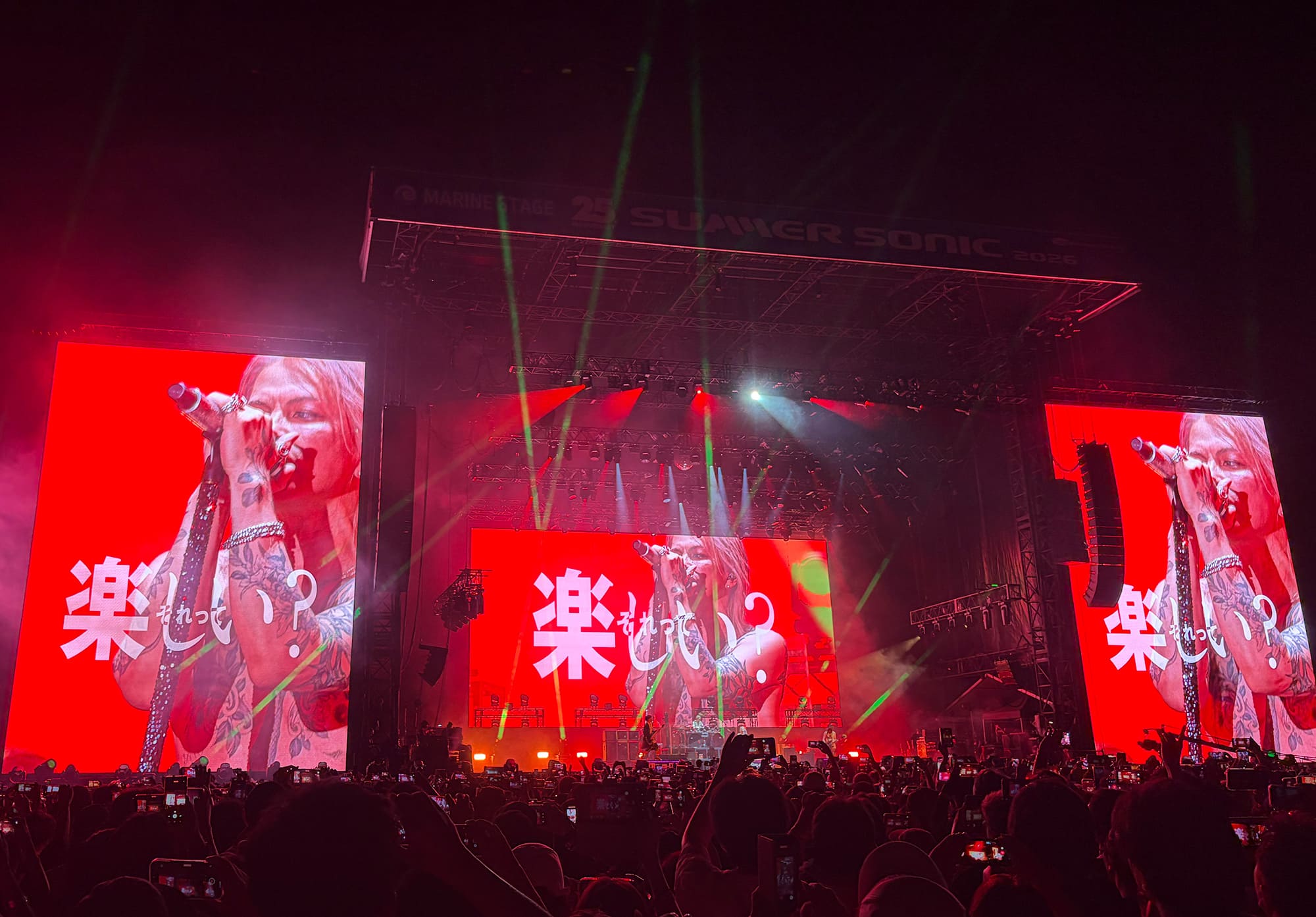 L’Arc-en-Ciel SUMMER SONIC 2026 – MARINE STAGE