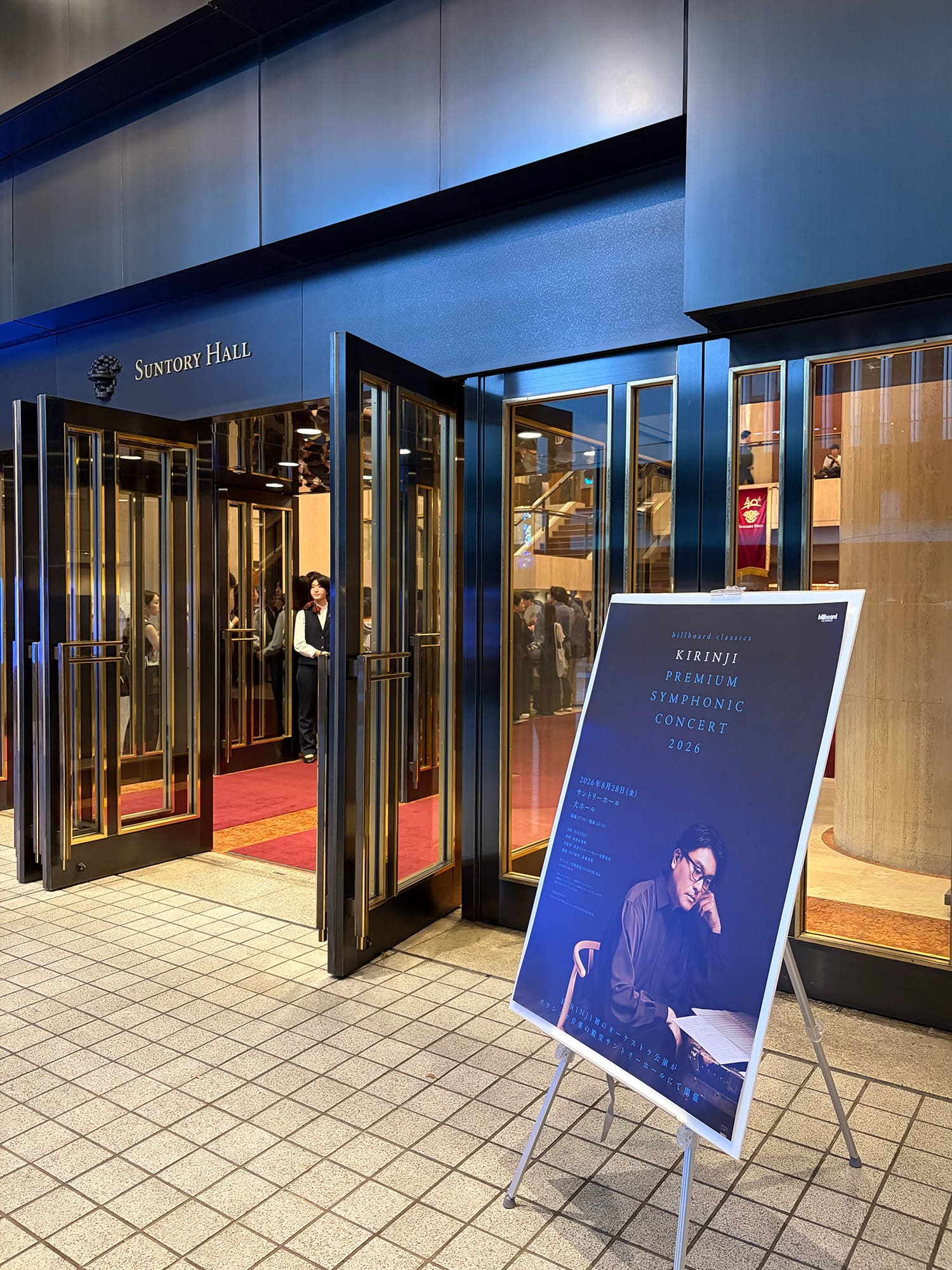 KIRINJI billboard classics KIRINJI PREMIUM SYMPHONIC CONCERT 2026