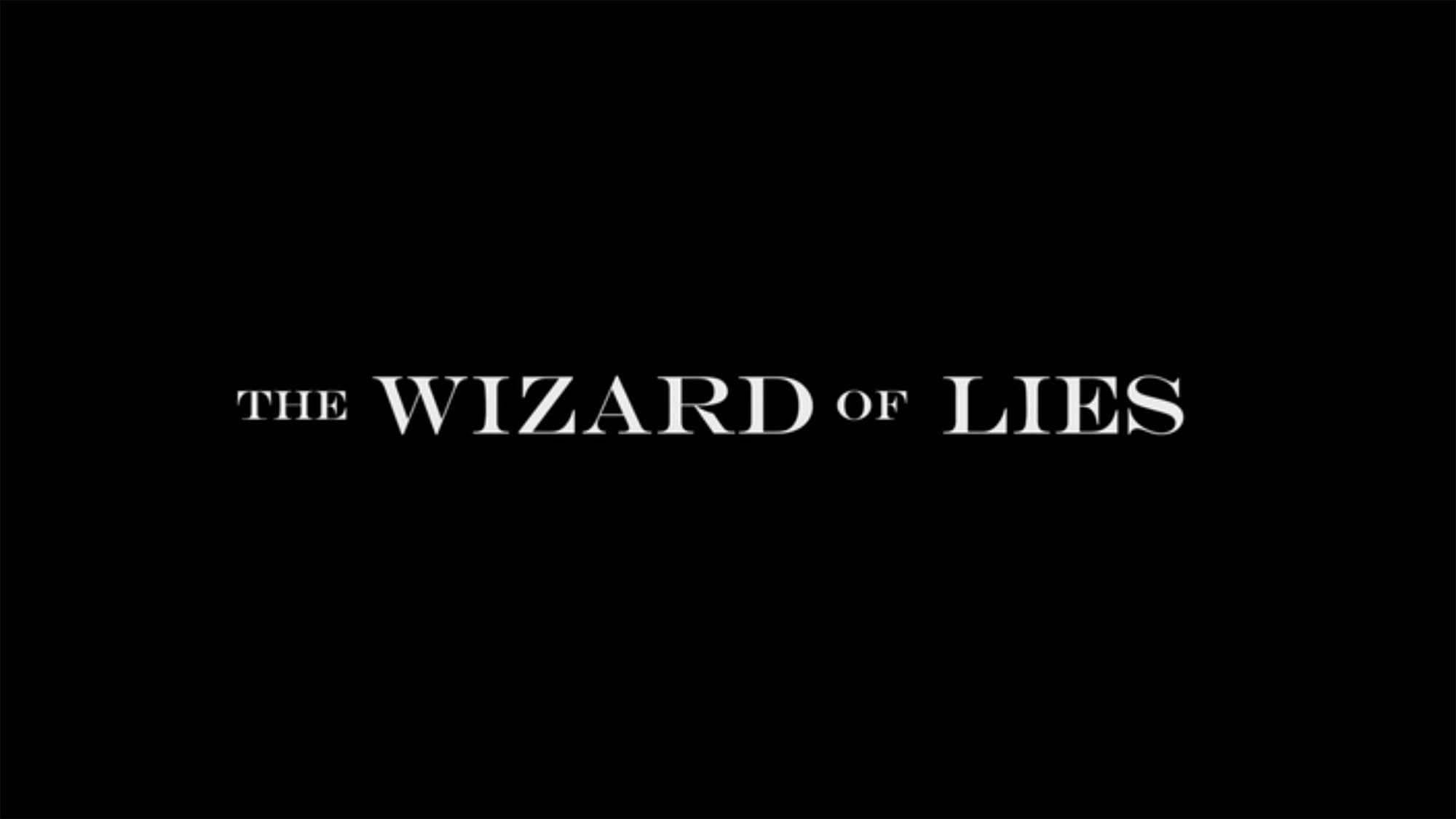 嘘の天才 史上最大の金融詐欺 The Wizard of Lies