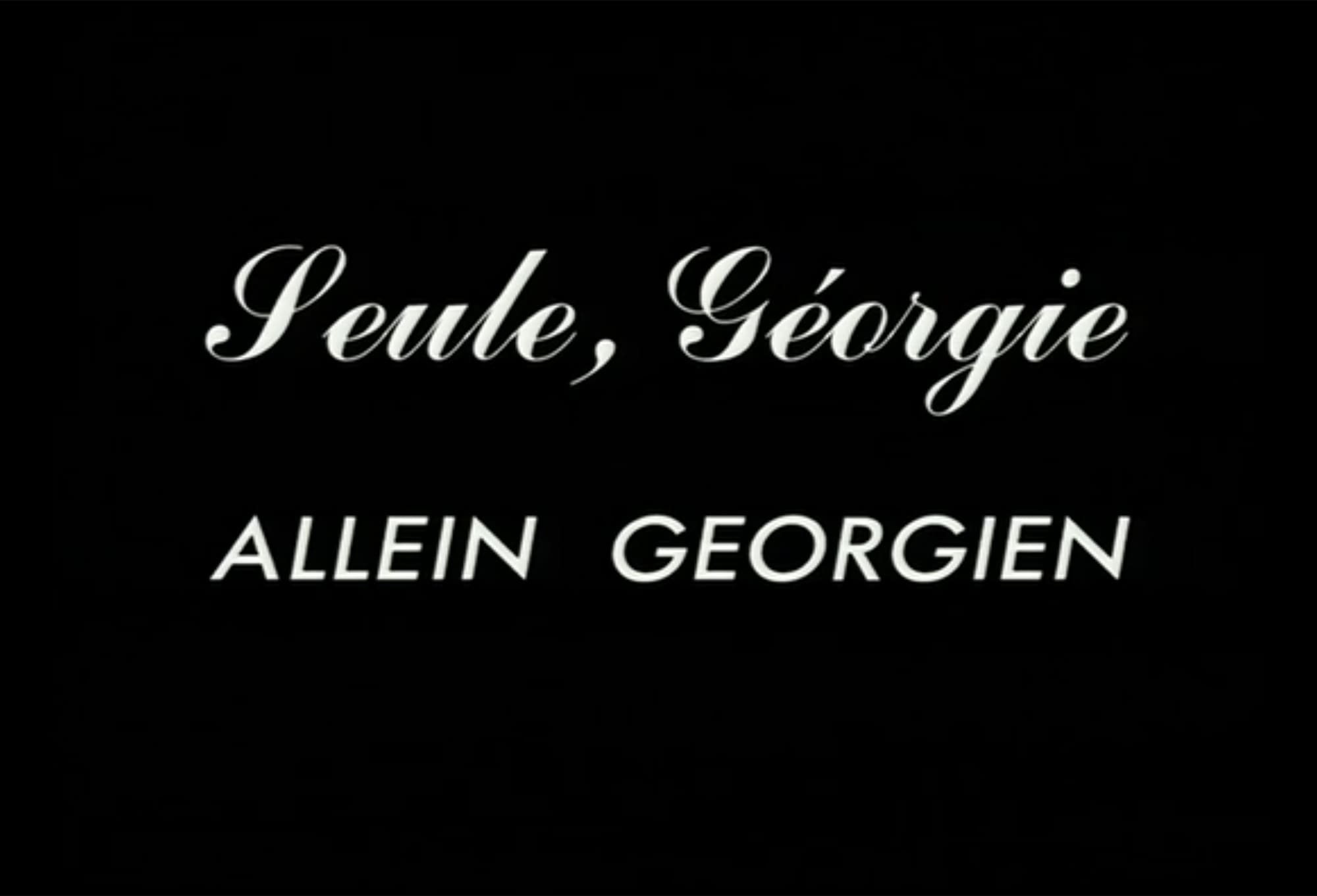 唯一、ゲオルギア Seule, Géorgie Georgia, Alone