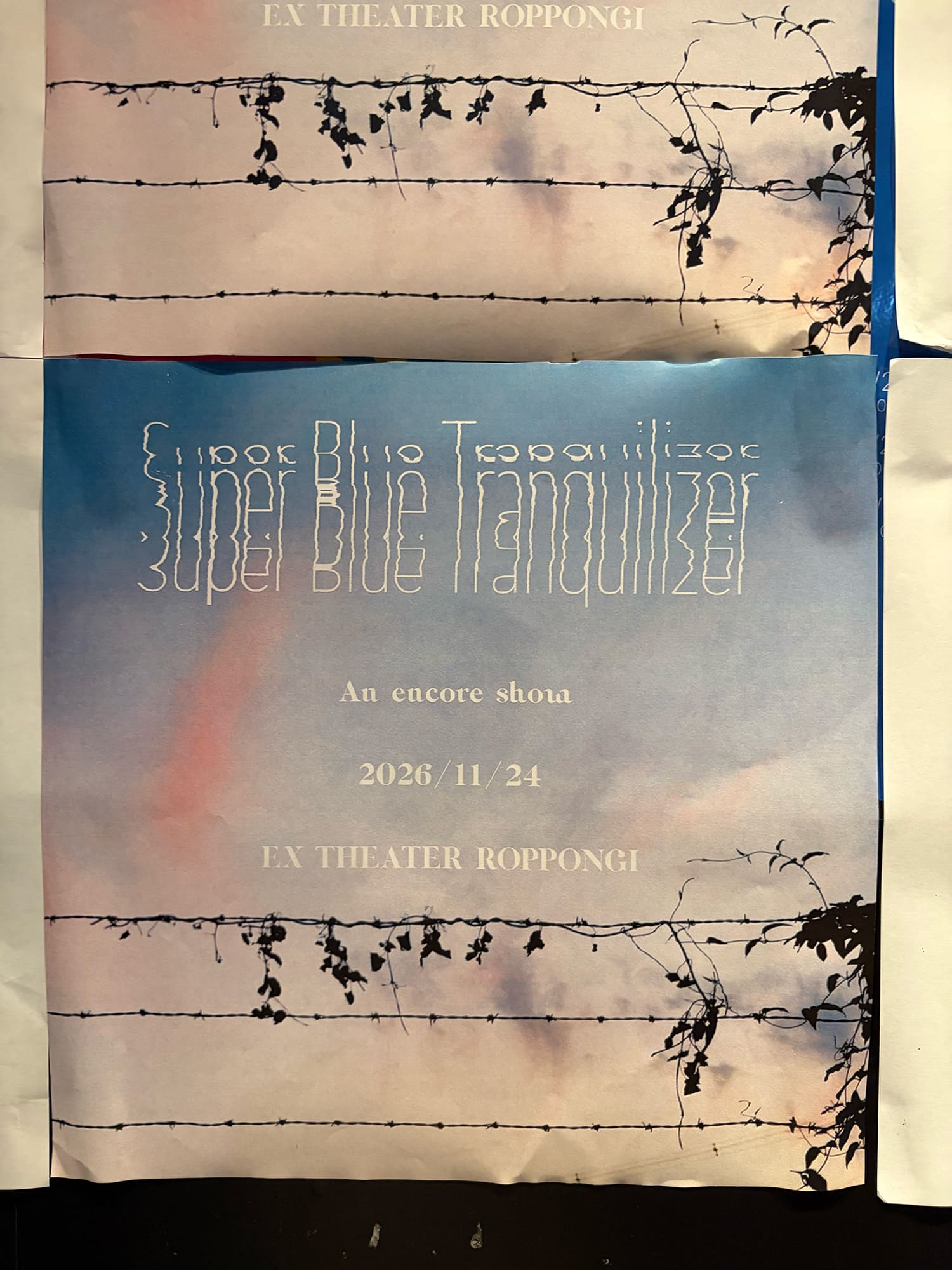 君島大空合奏形態 夜会ツアー 2026『SUPER BLUE TRANQUILIZER』