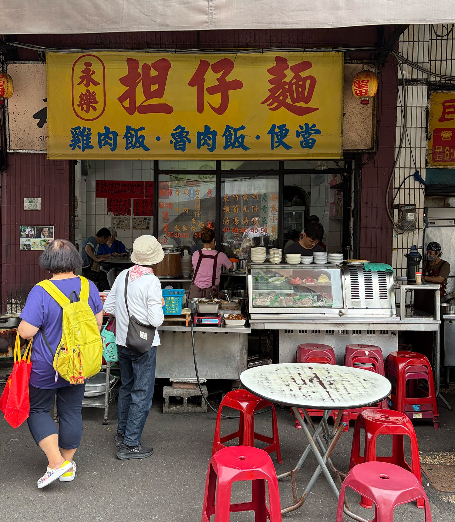 永楽担仔麺 台北