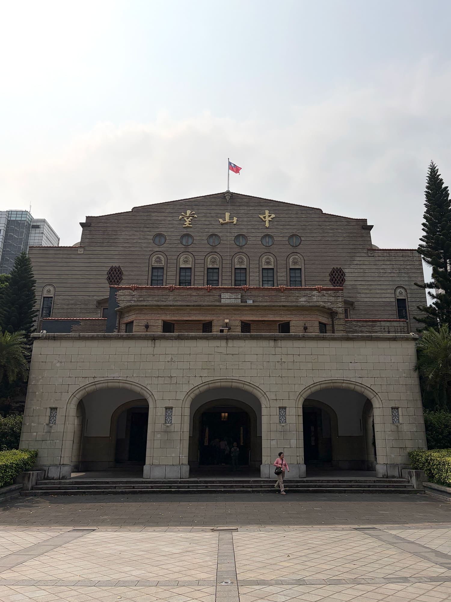 中山堂 台北