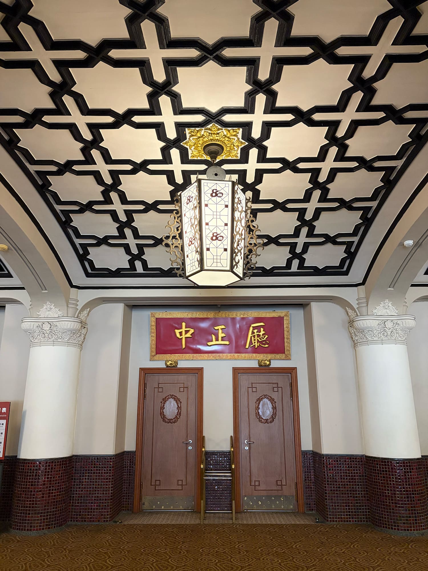中山堂 台北