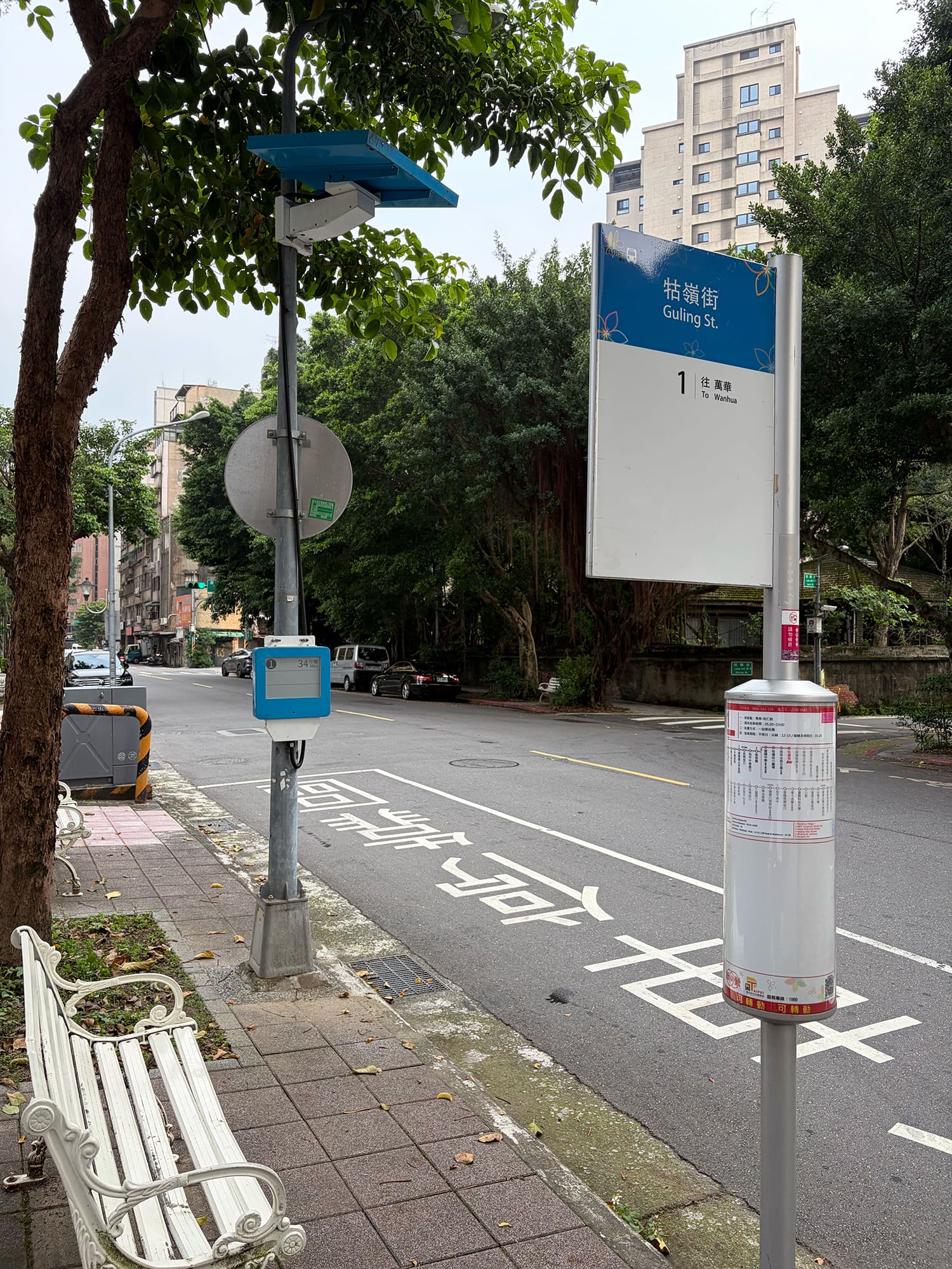 牯嶺街 台北