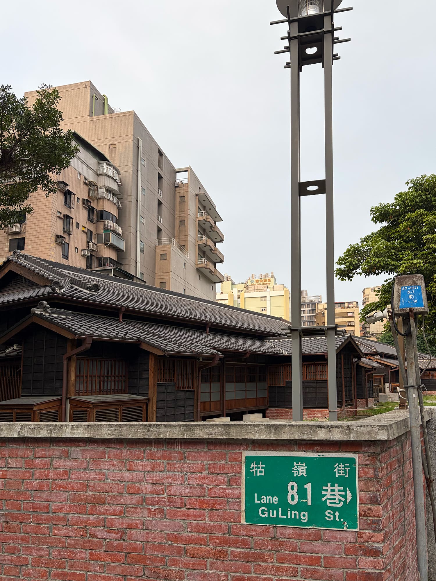 牯嶺街 台北