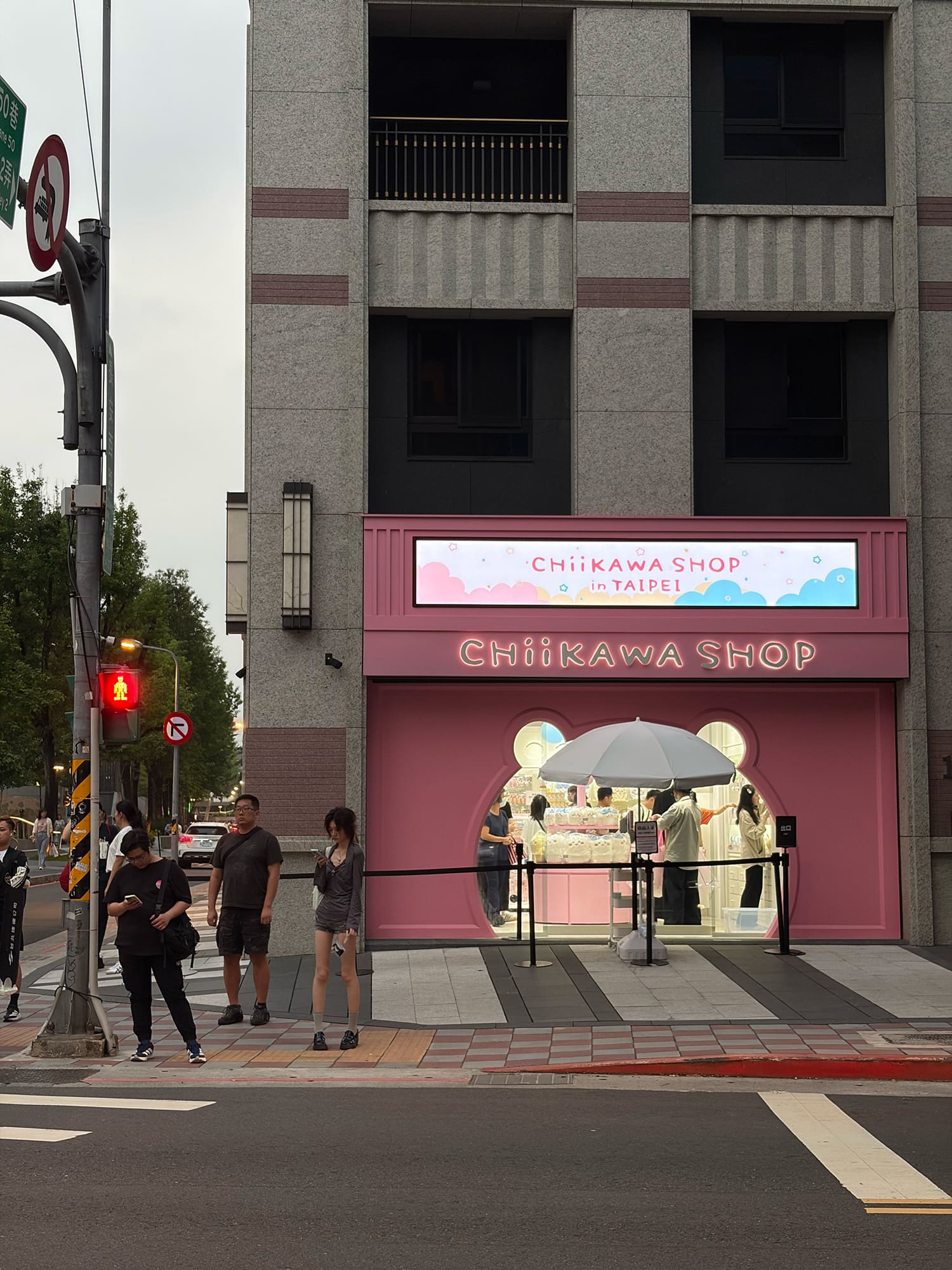 CHiiKAWA SHOP in TAIPEI 台北