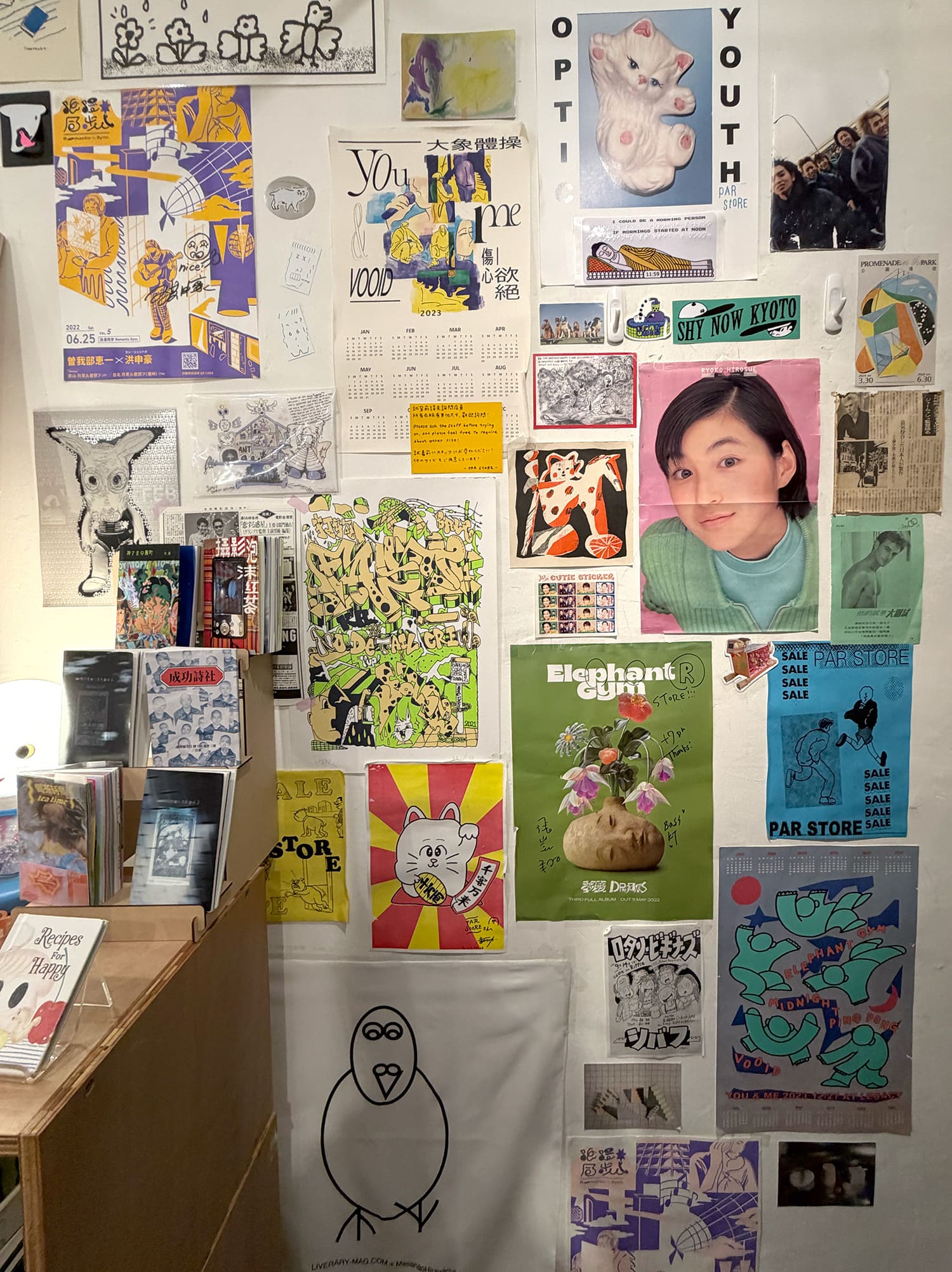 PAR STORE 台北